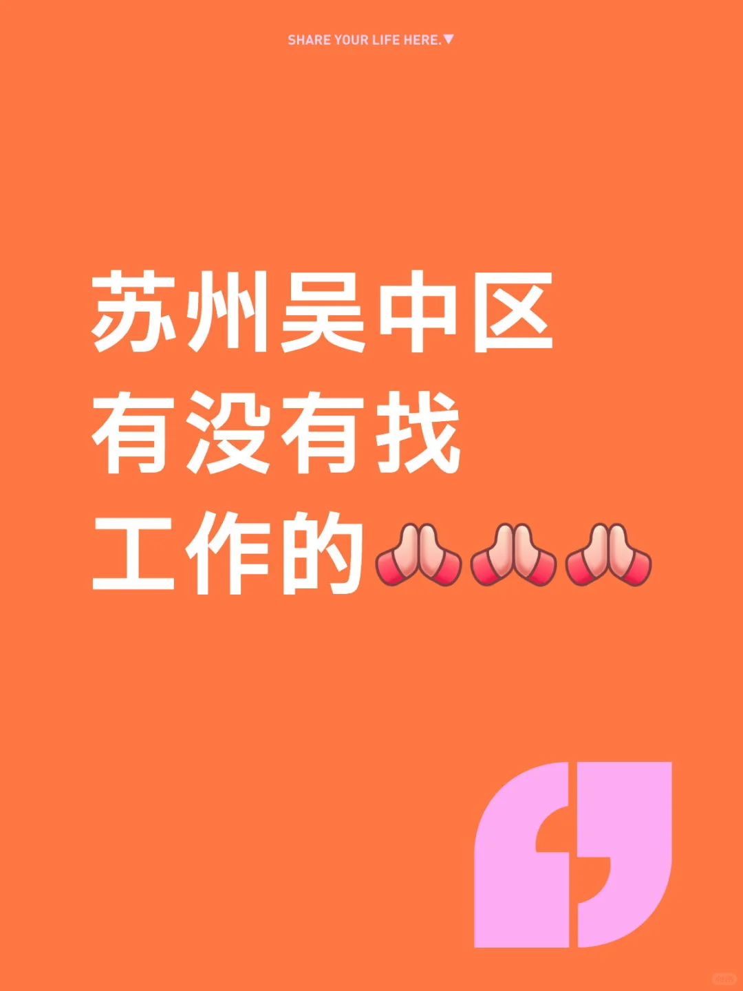 吴中区传媒公司招聘主播,中控,直播运营