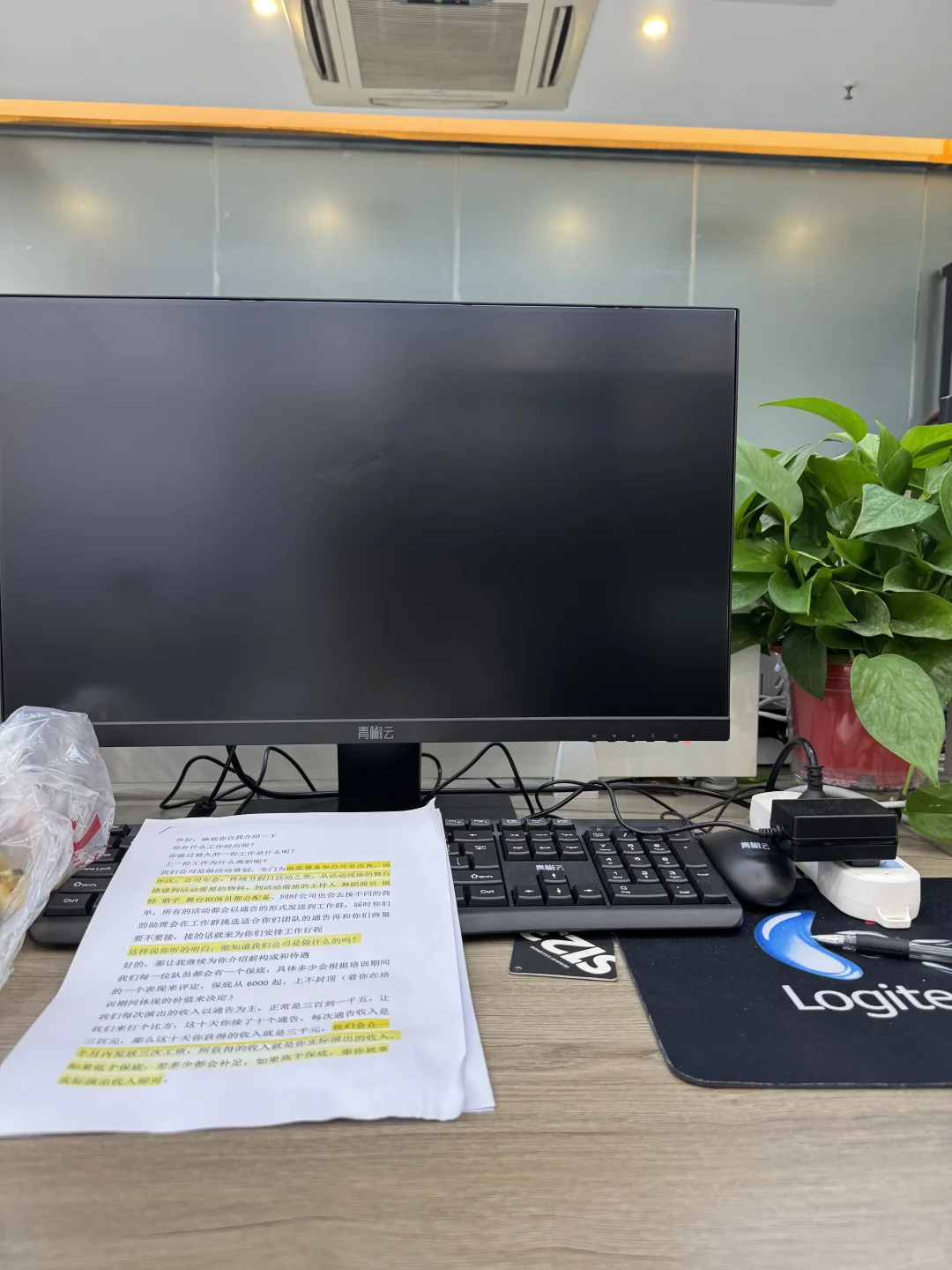 蜀山区分公司开业招聘咯