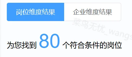 80个?拉萨正在招的岗位来啦