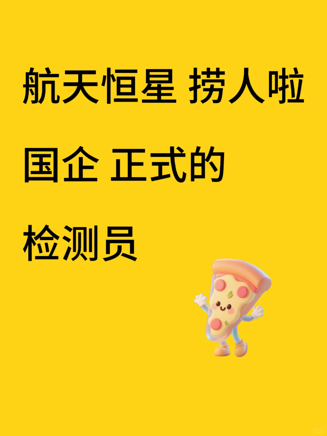 流程快