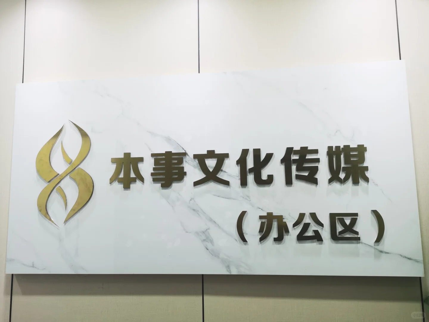 扩招拉超多岗位～待遇超好喜欢什么挑什么