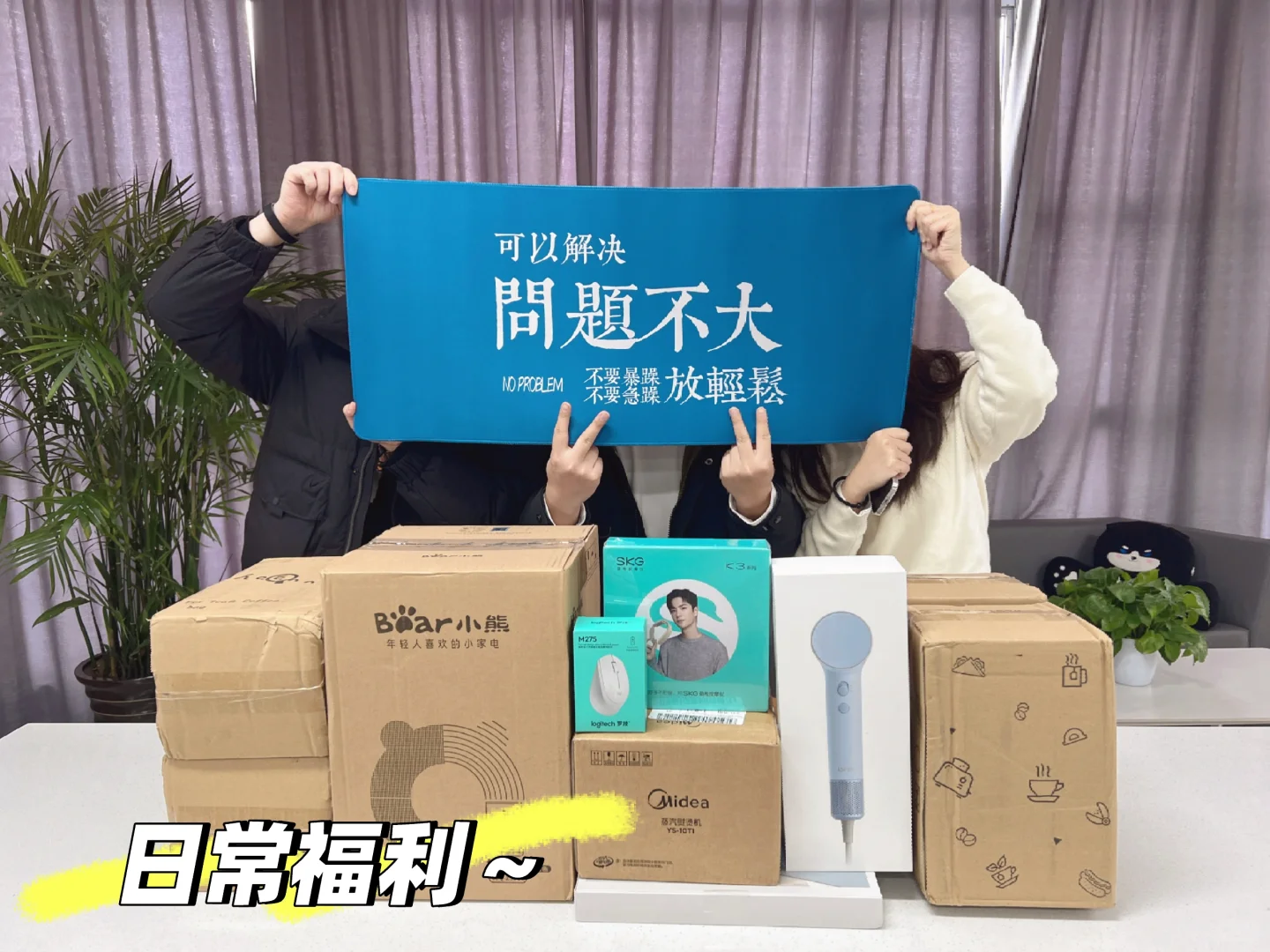 洛阳互联网大厂!这班上的也太爽了!