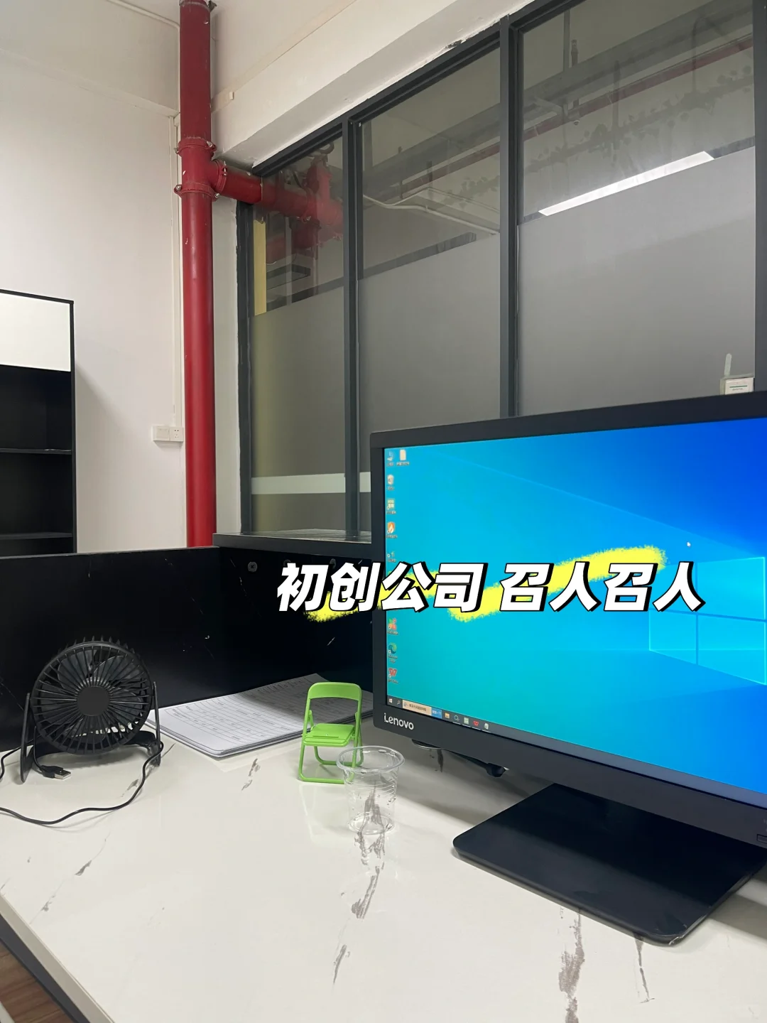 嘉禾望岗 期待你们的加入！