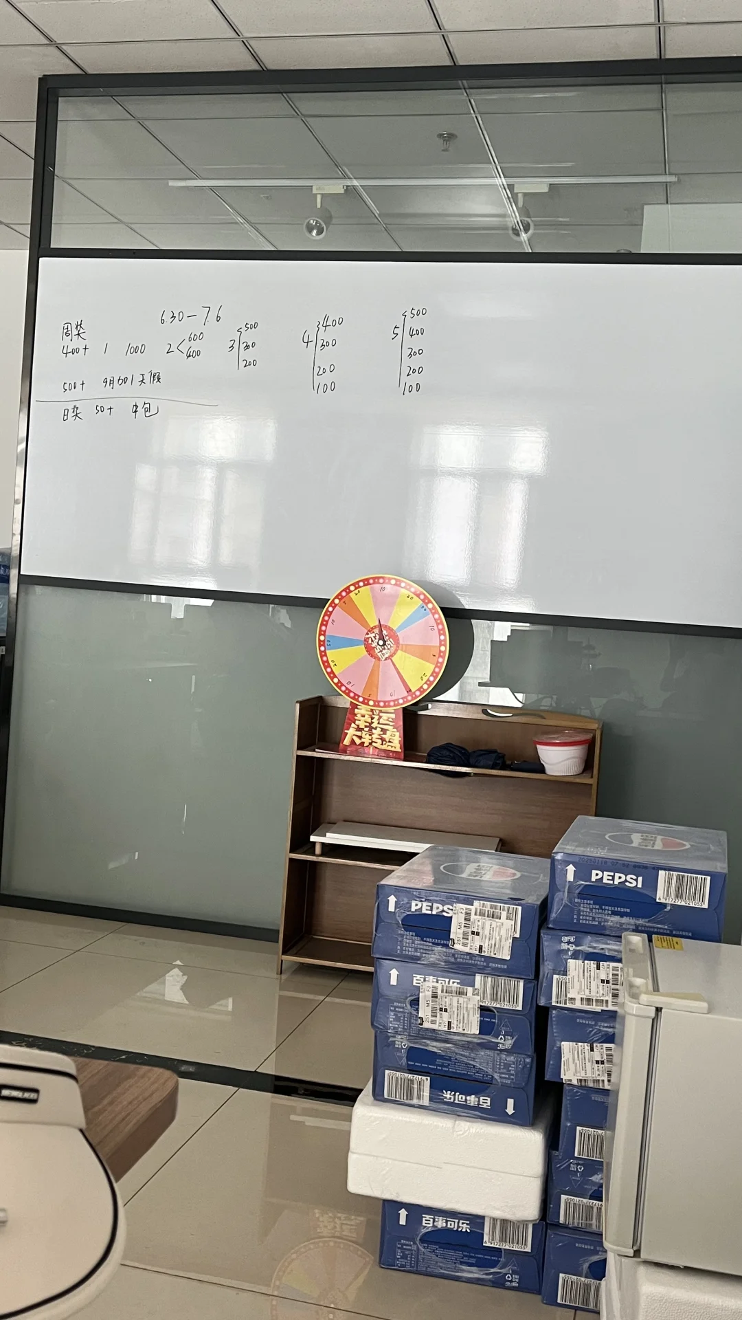 长春神仙公司快来找我面试