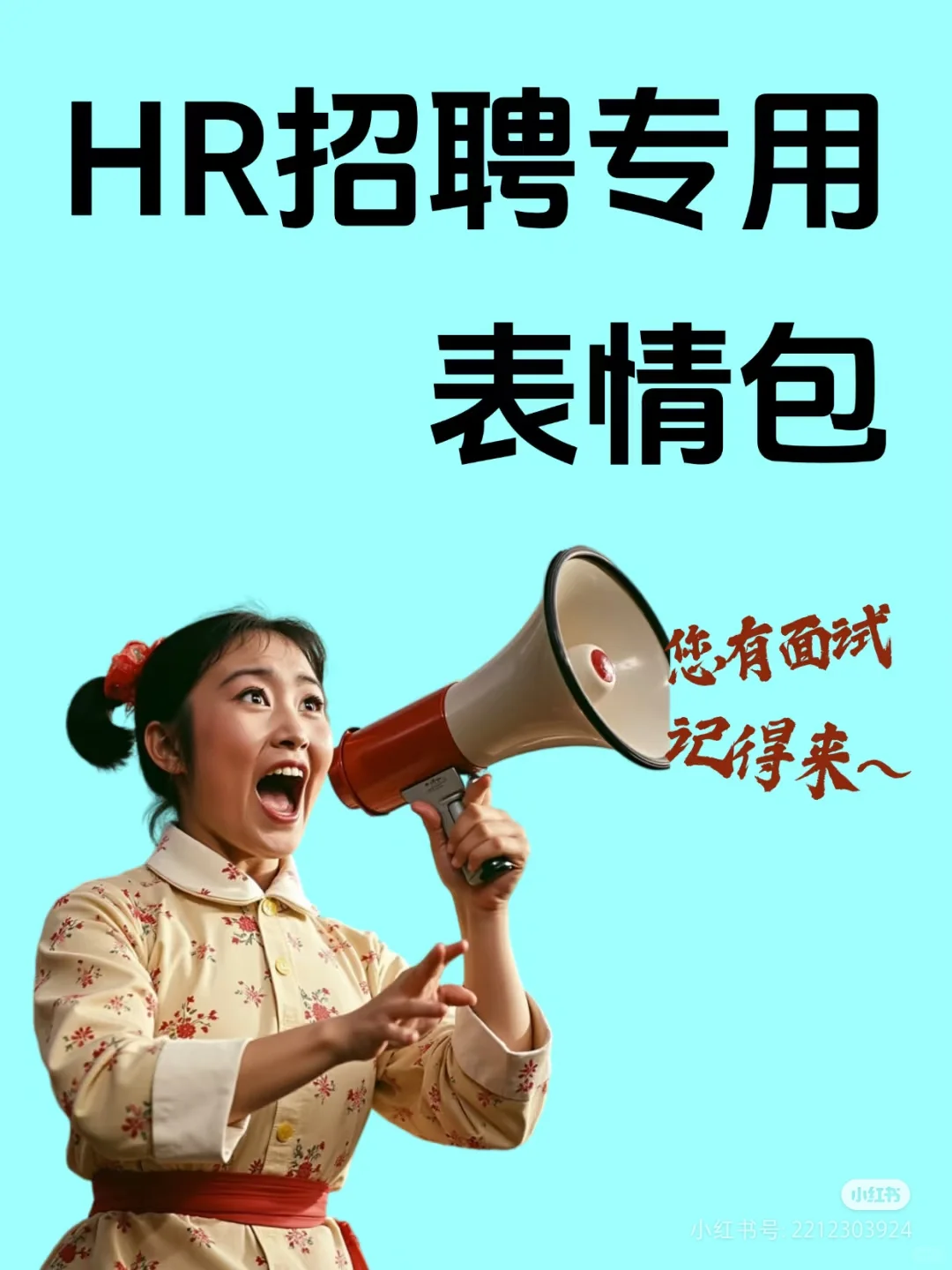 国企！坐班！