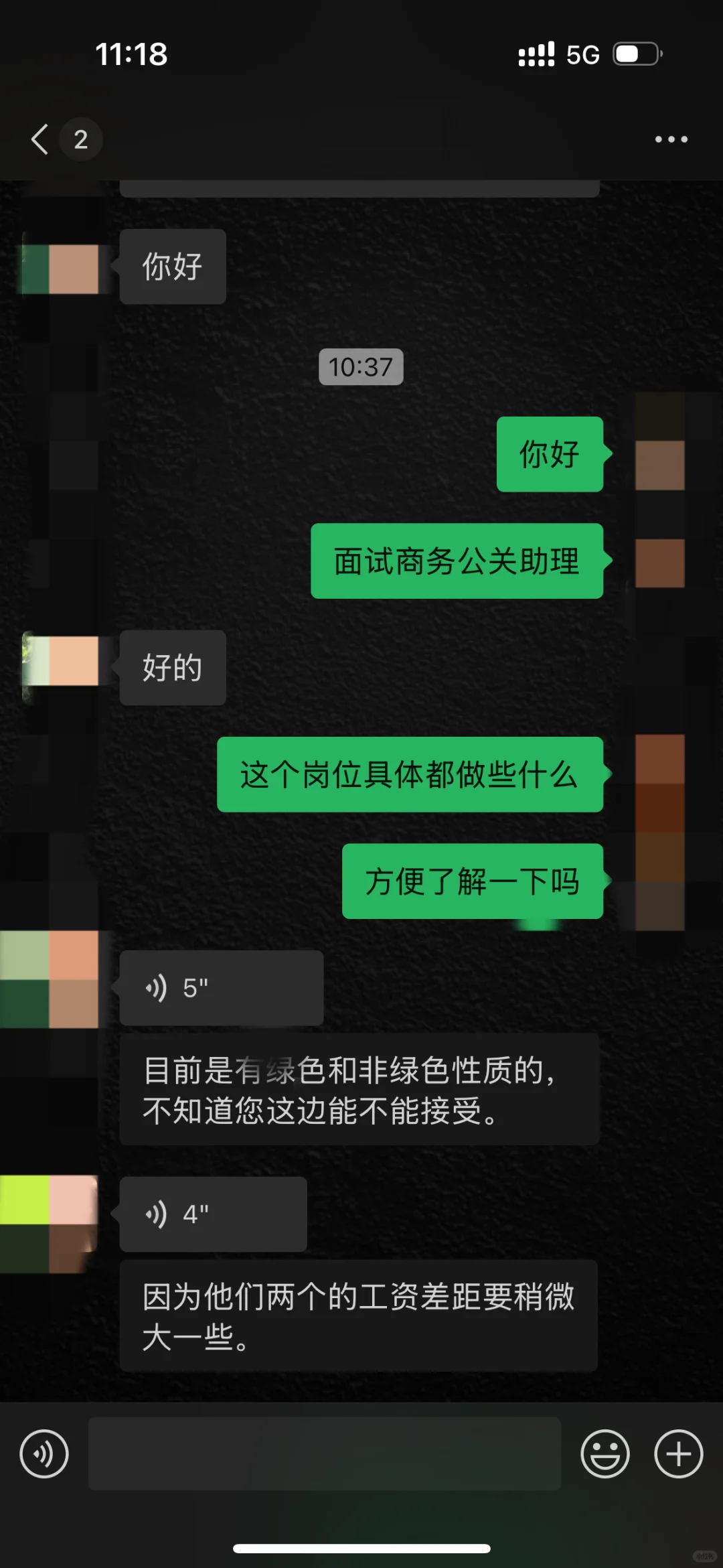 ?震惊！我差点成了