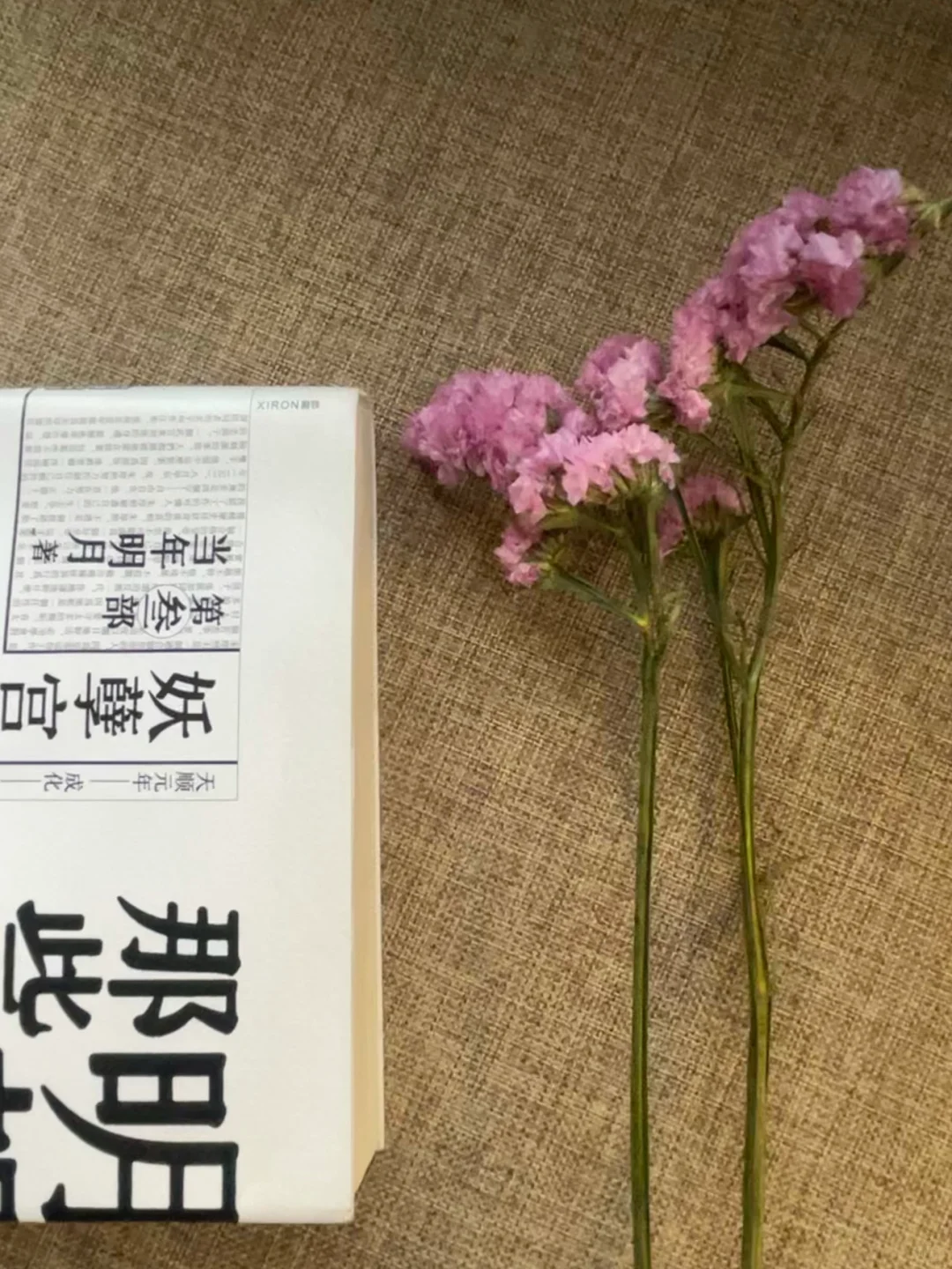 ?私藏,直播间4个留人秘诀❗️❗️❗️