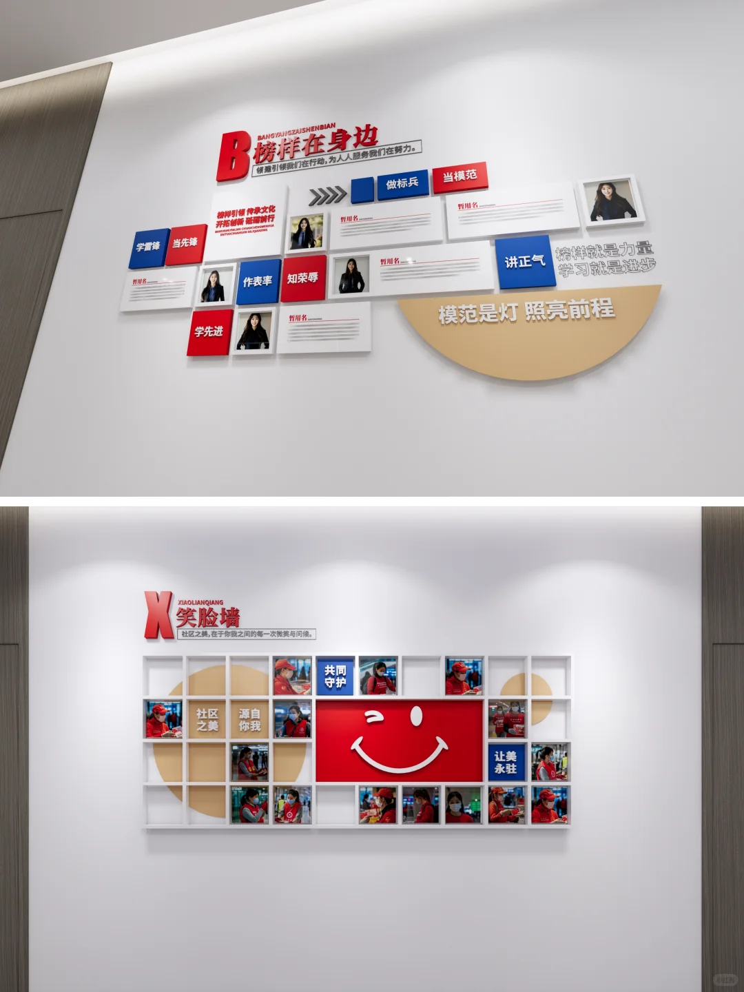 社区走廊文化墙设计/走廊过道文化墙设计