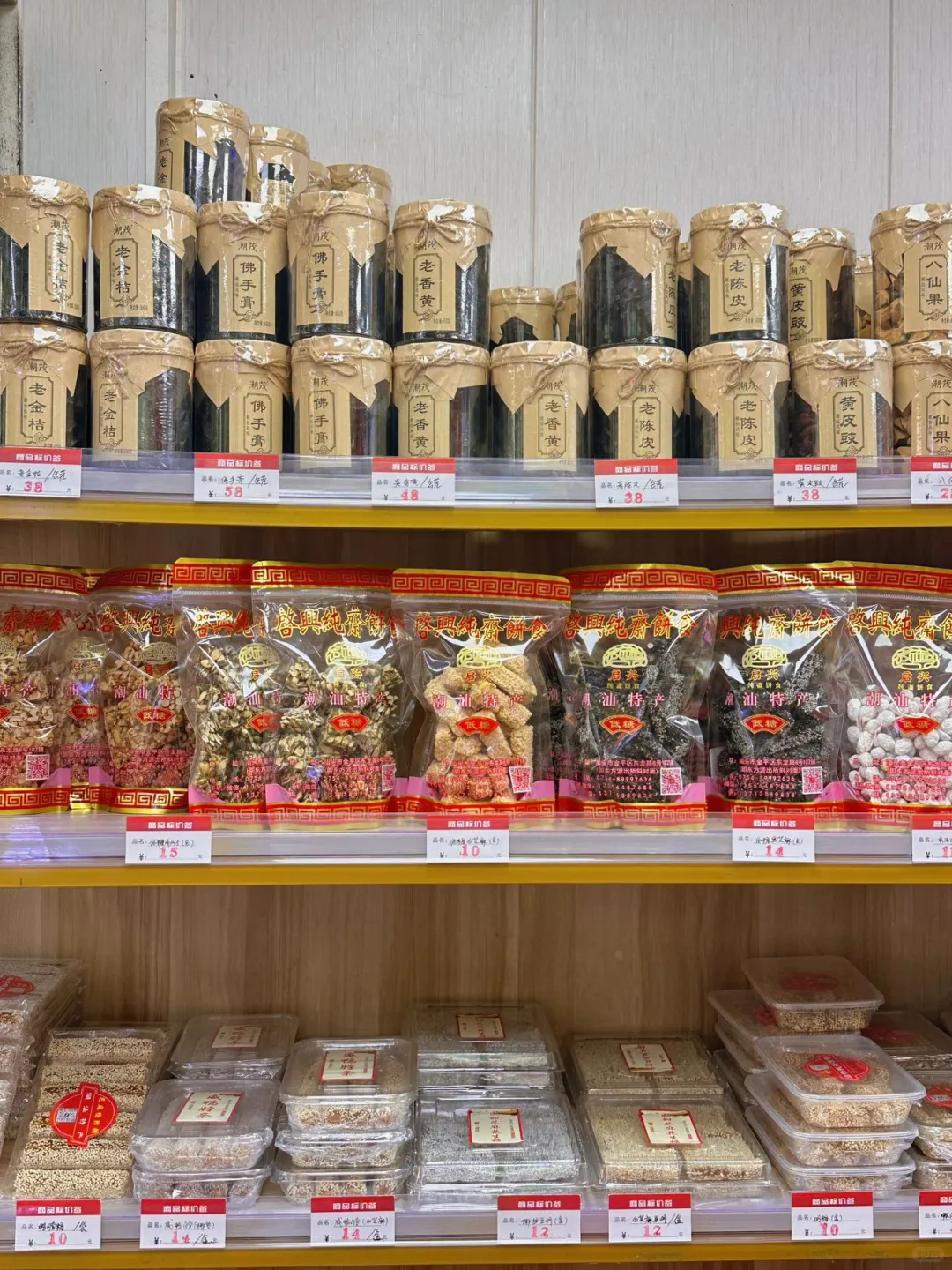 汕头这里!有的店不能随便进……