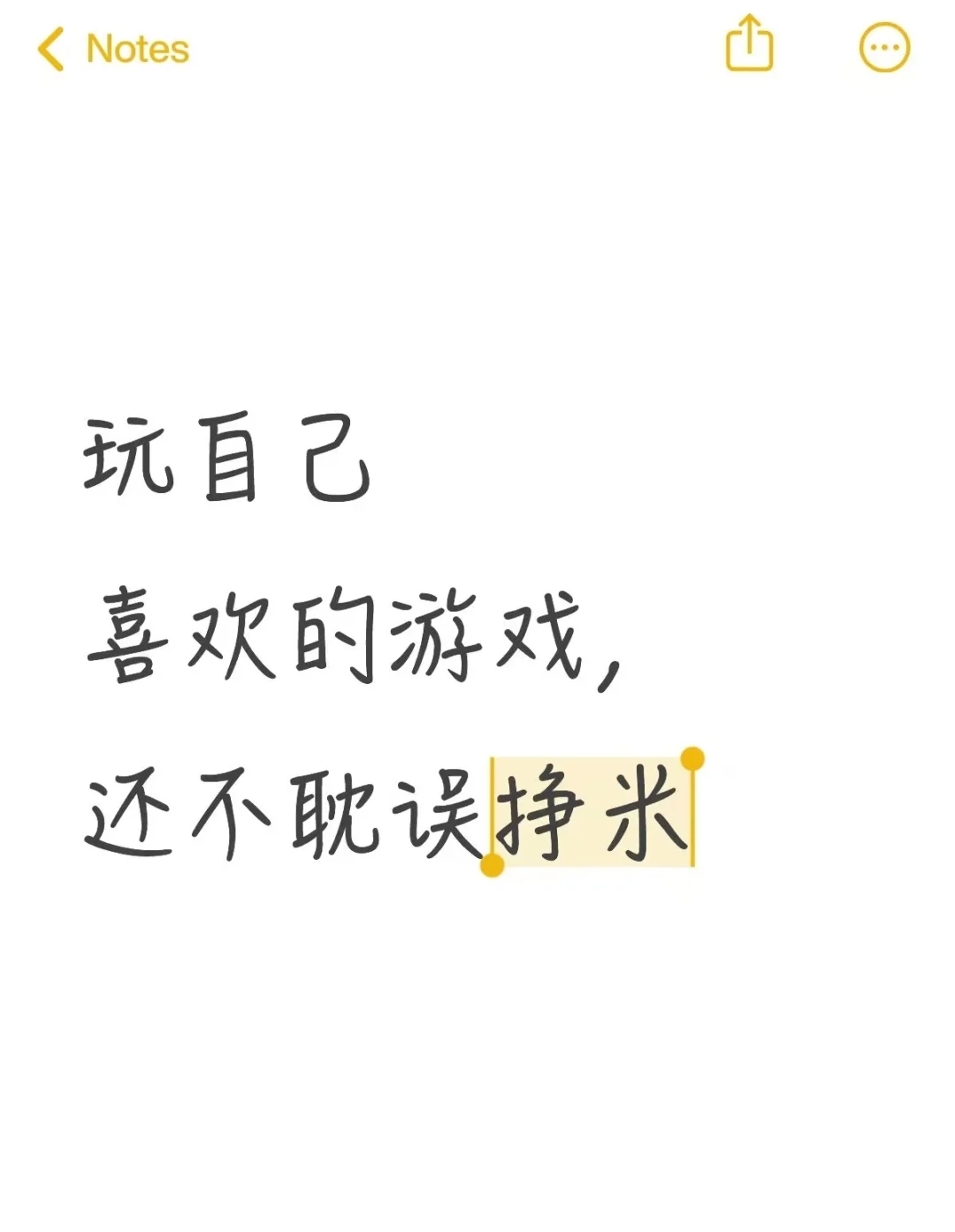 喜欢玩游戏的您,可以用游戏直播争米啦?