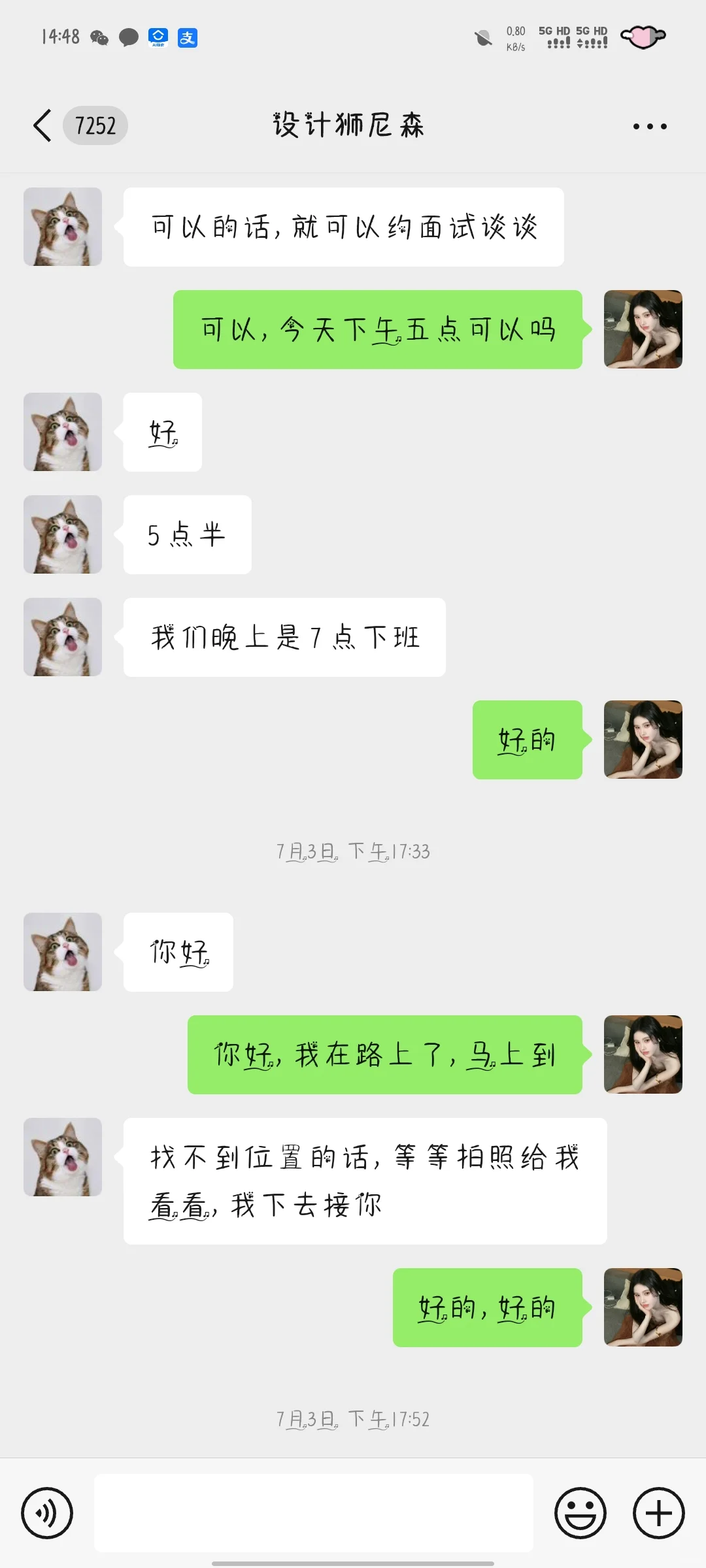 就业市场真是没救了