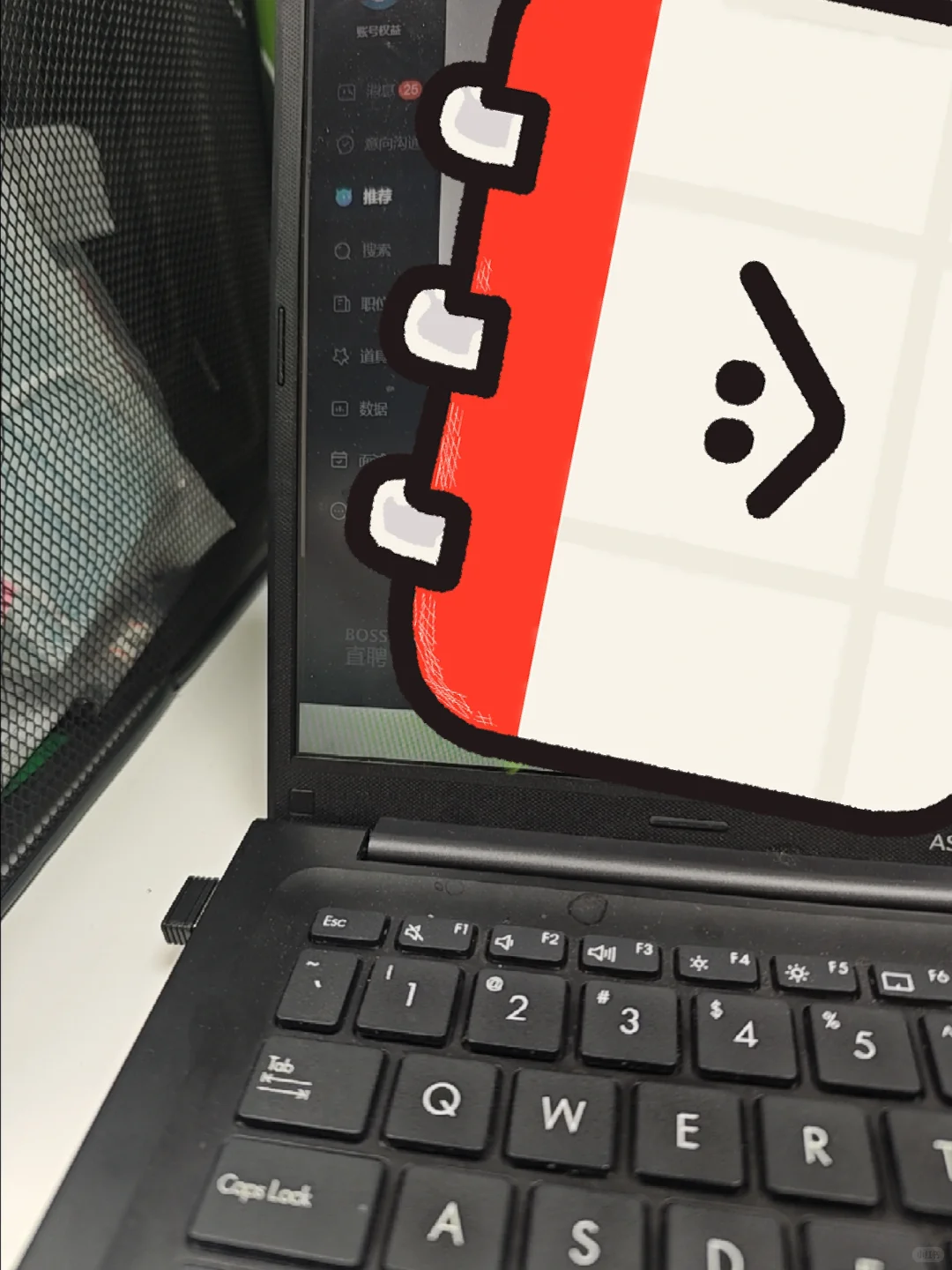 教育机构主播