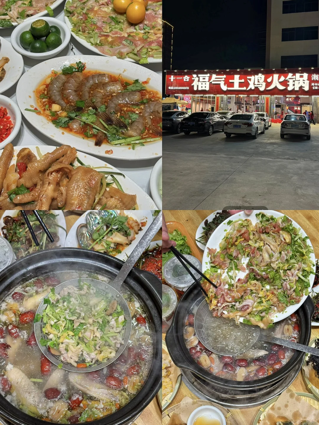 汕头。。该怎么形容你的饭张力…?
