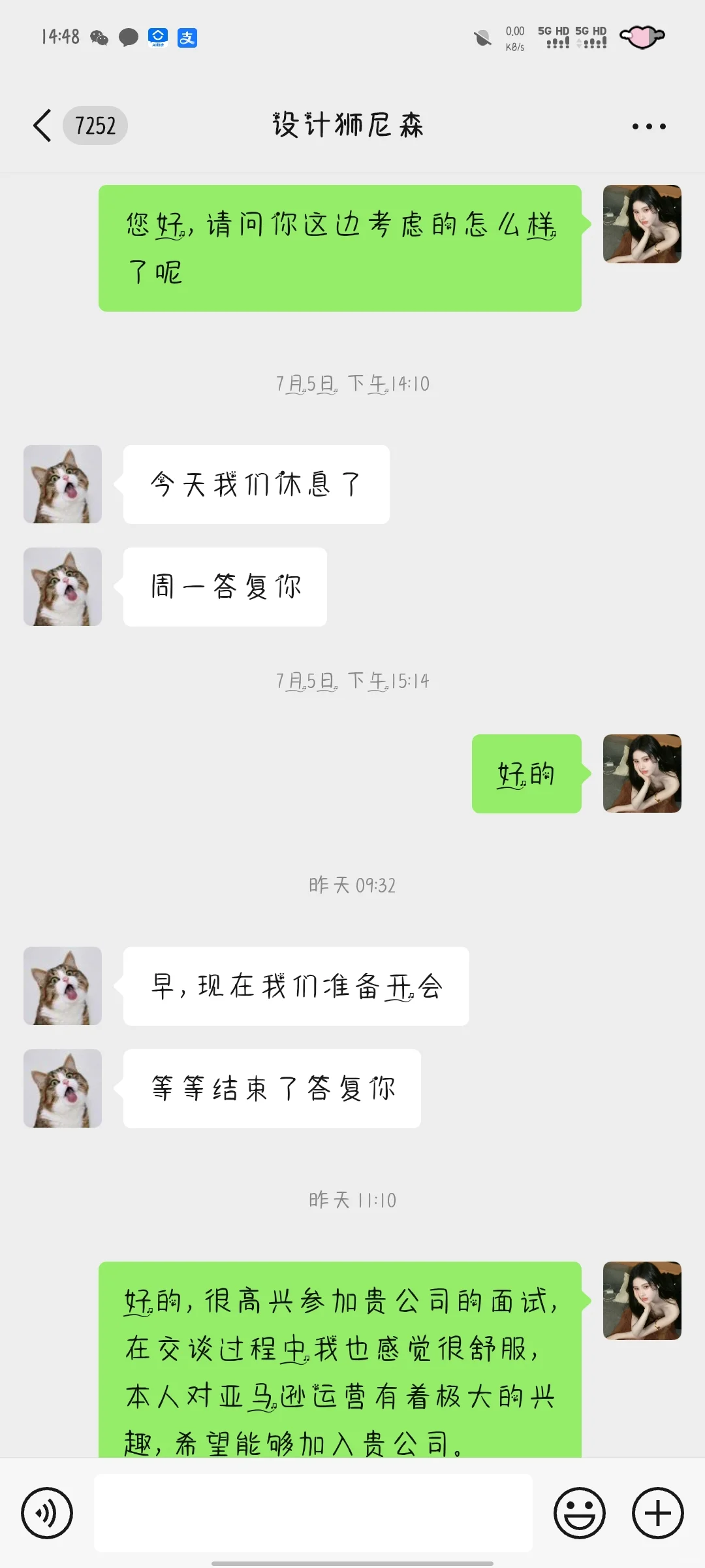 就业市场真是没救了