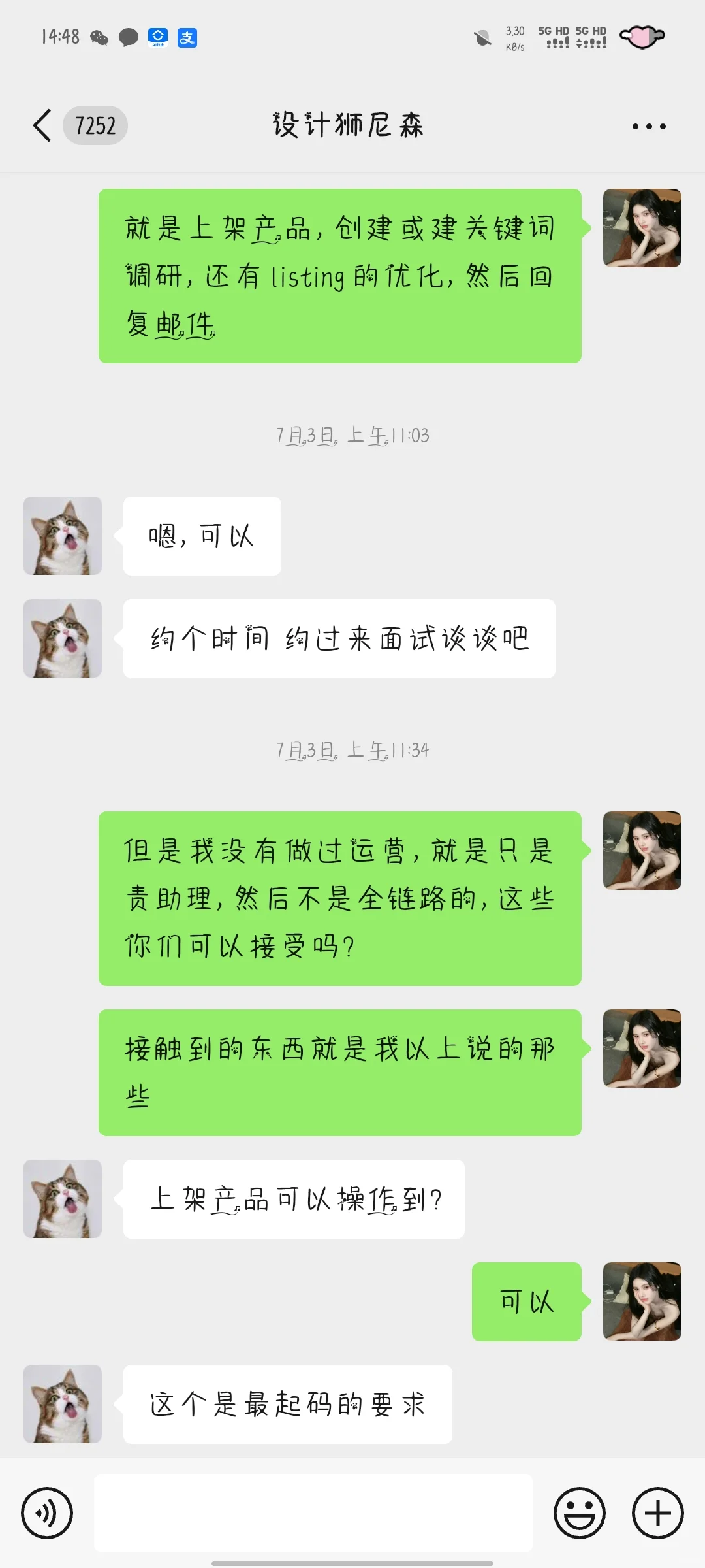就业市场真是没救了