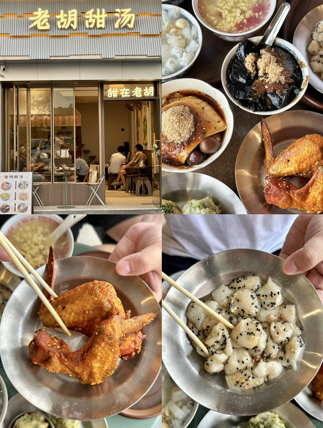 汕头。。该怎么形容你的饭张力…?