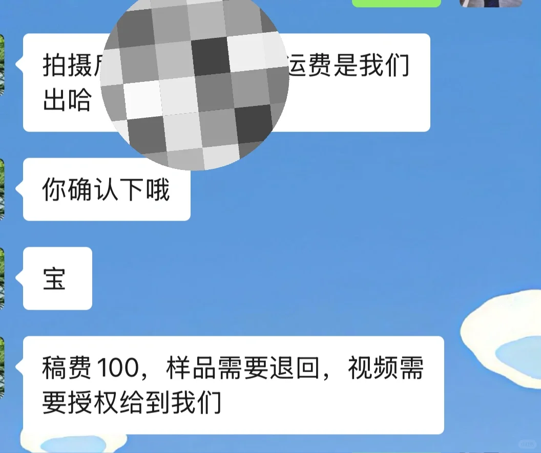 真的后悔做短视频带货了