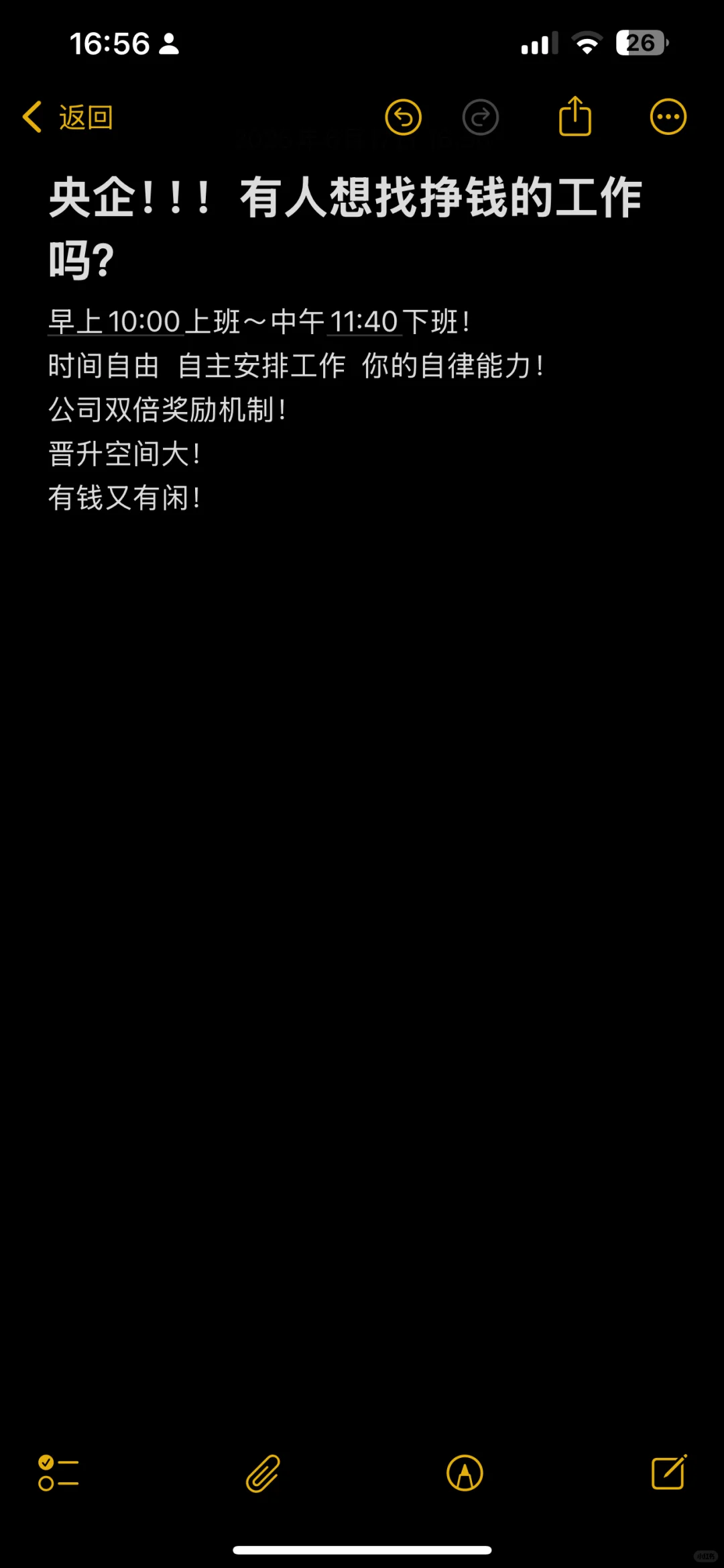 当小马过家家，我遇到了央企！