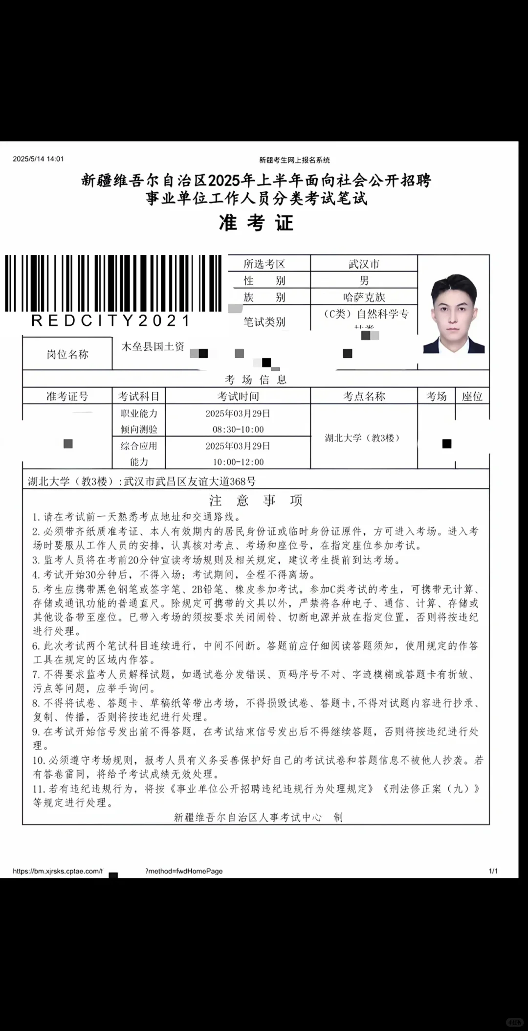 为这一结果努力了许久