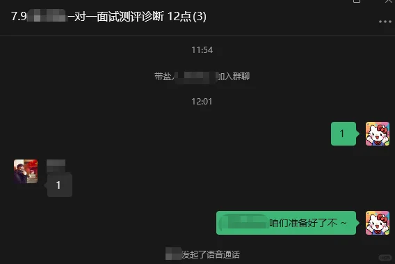 常州经开雇员/社区面试
