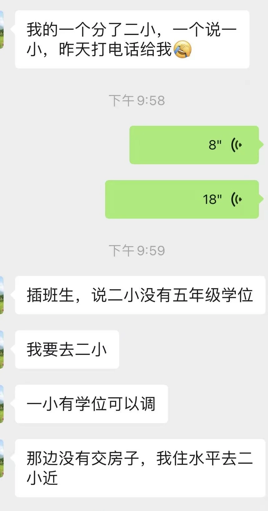 松山湖今年录取结果出来啦！A1.1插班也能读