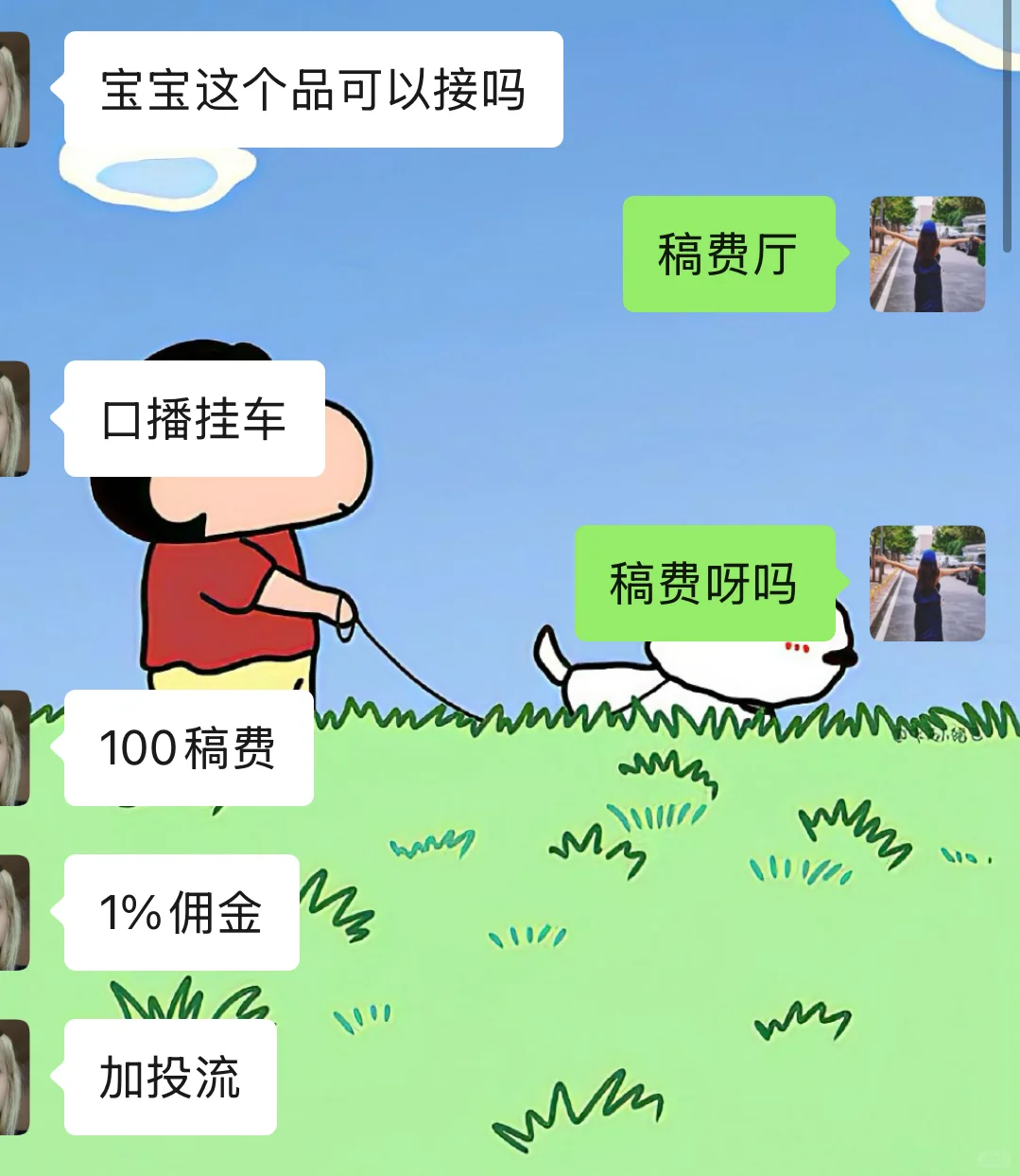 真的后悔做短视频带货了