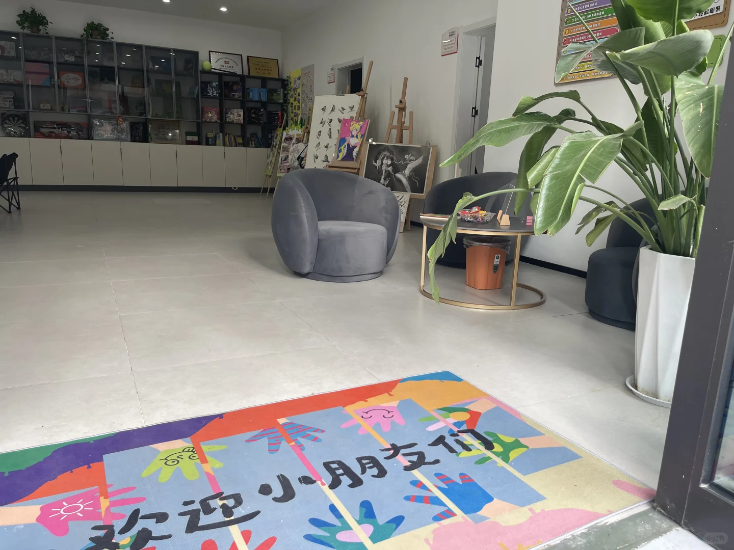 社区素质成长中心