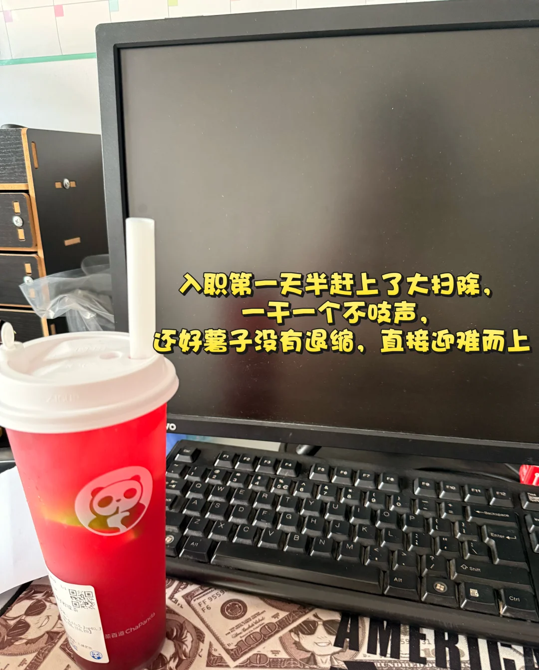 ?plog第5天｜研0勇闯媒体运营岗?