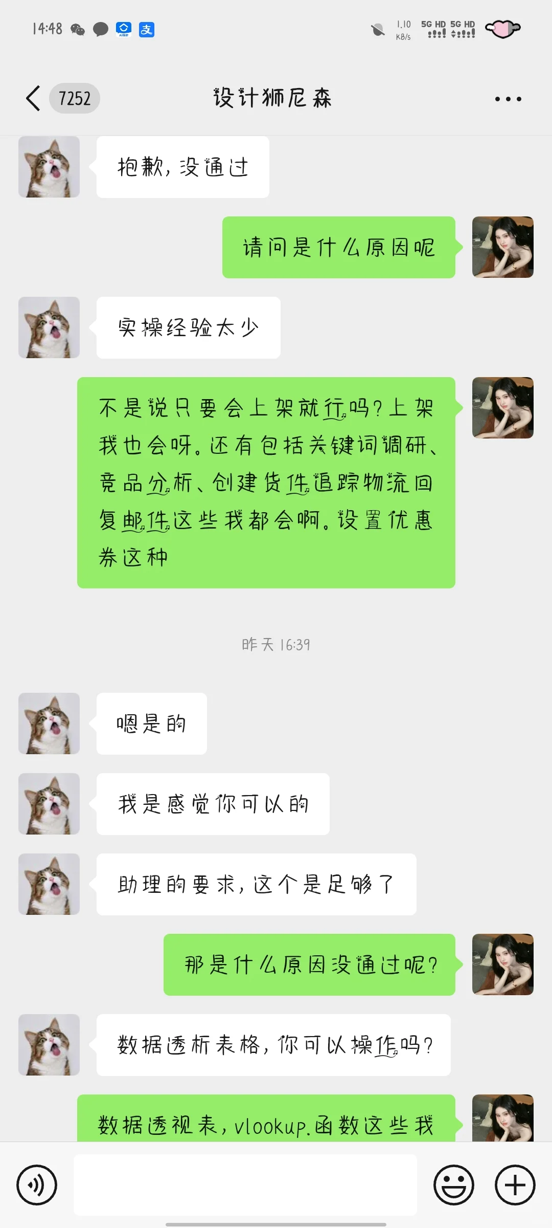 就业市场真是没救了