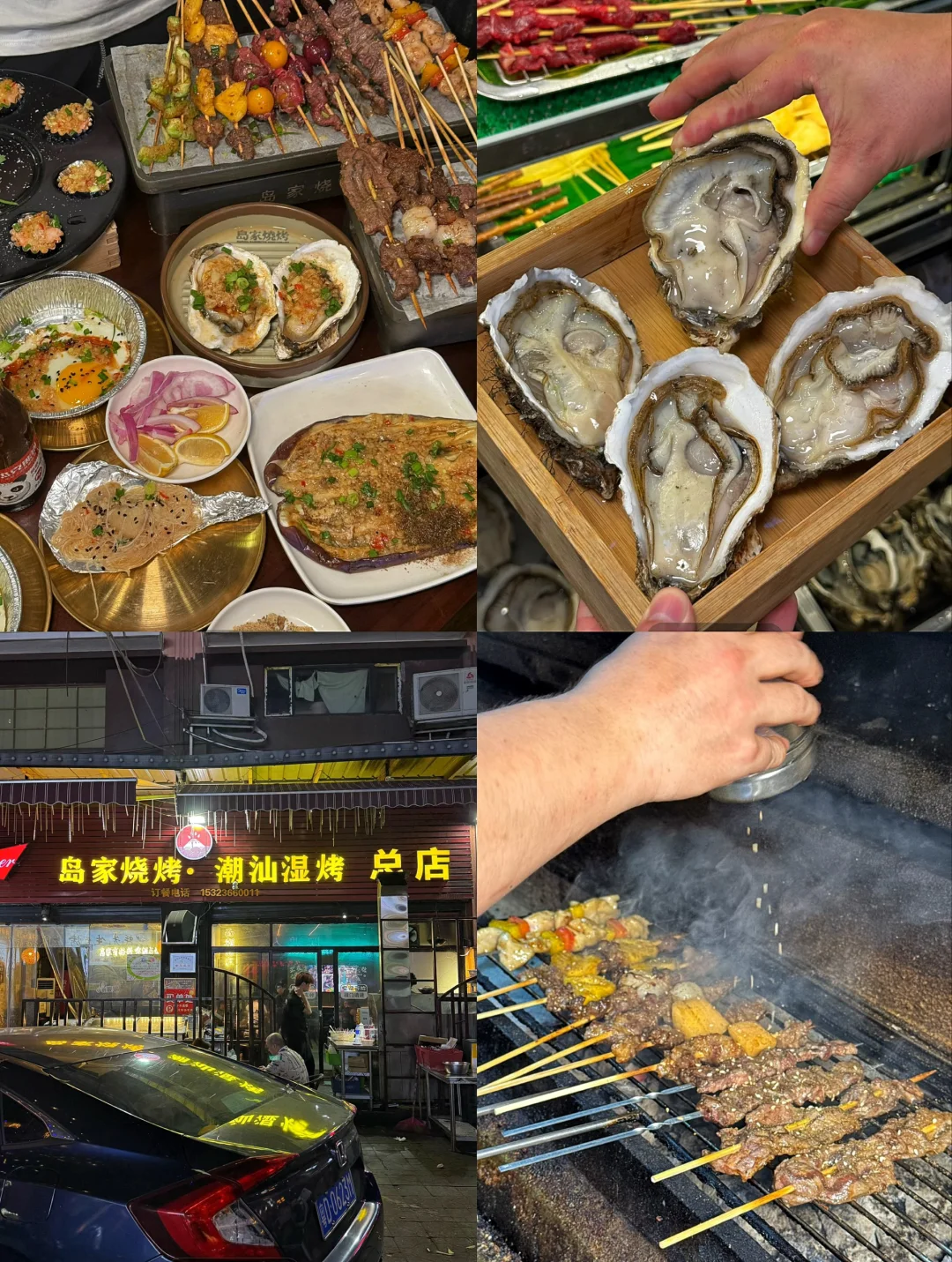汕头。。该怎么形容你的饭张力…?