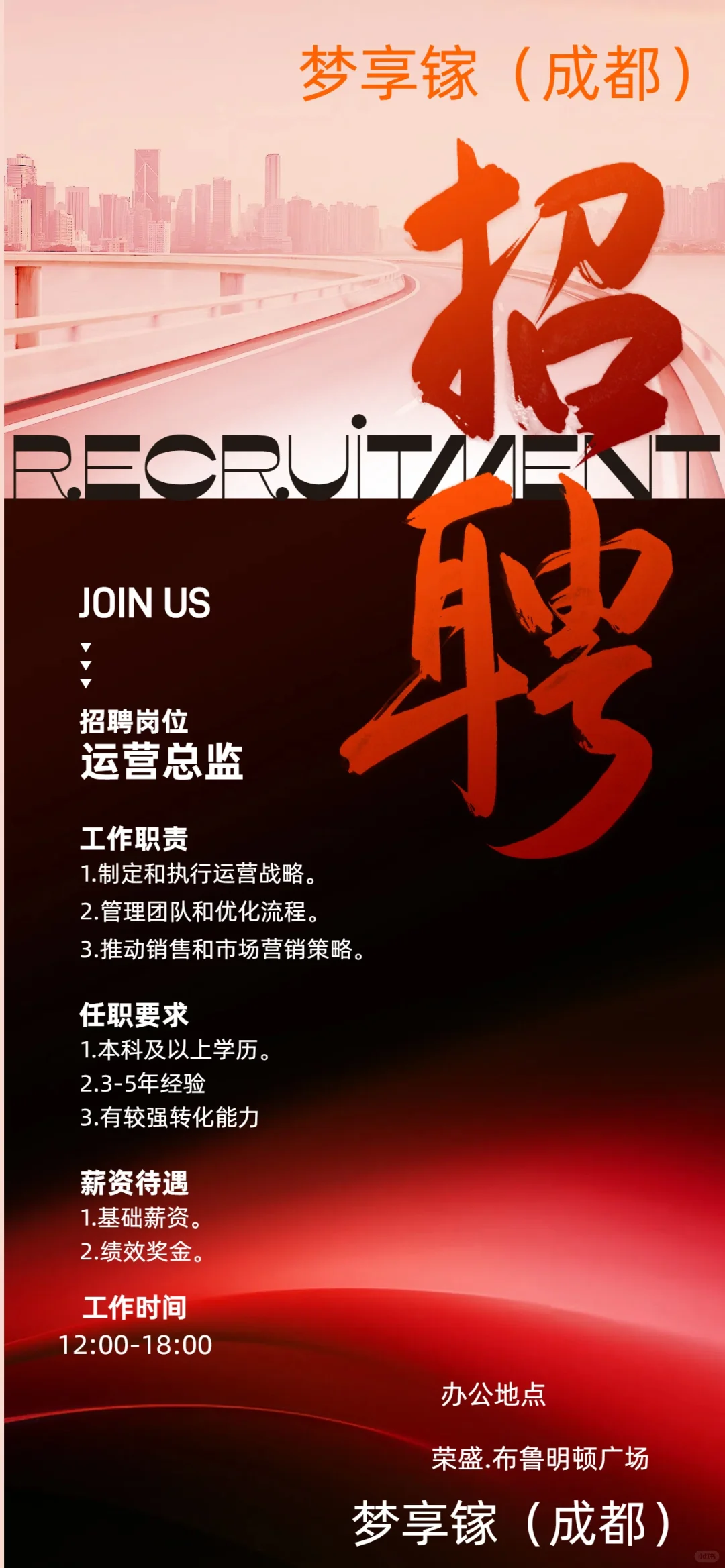 ?有找工作的嘛?看过来?