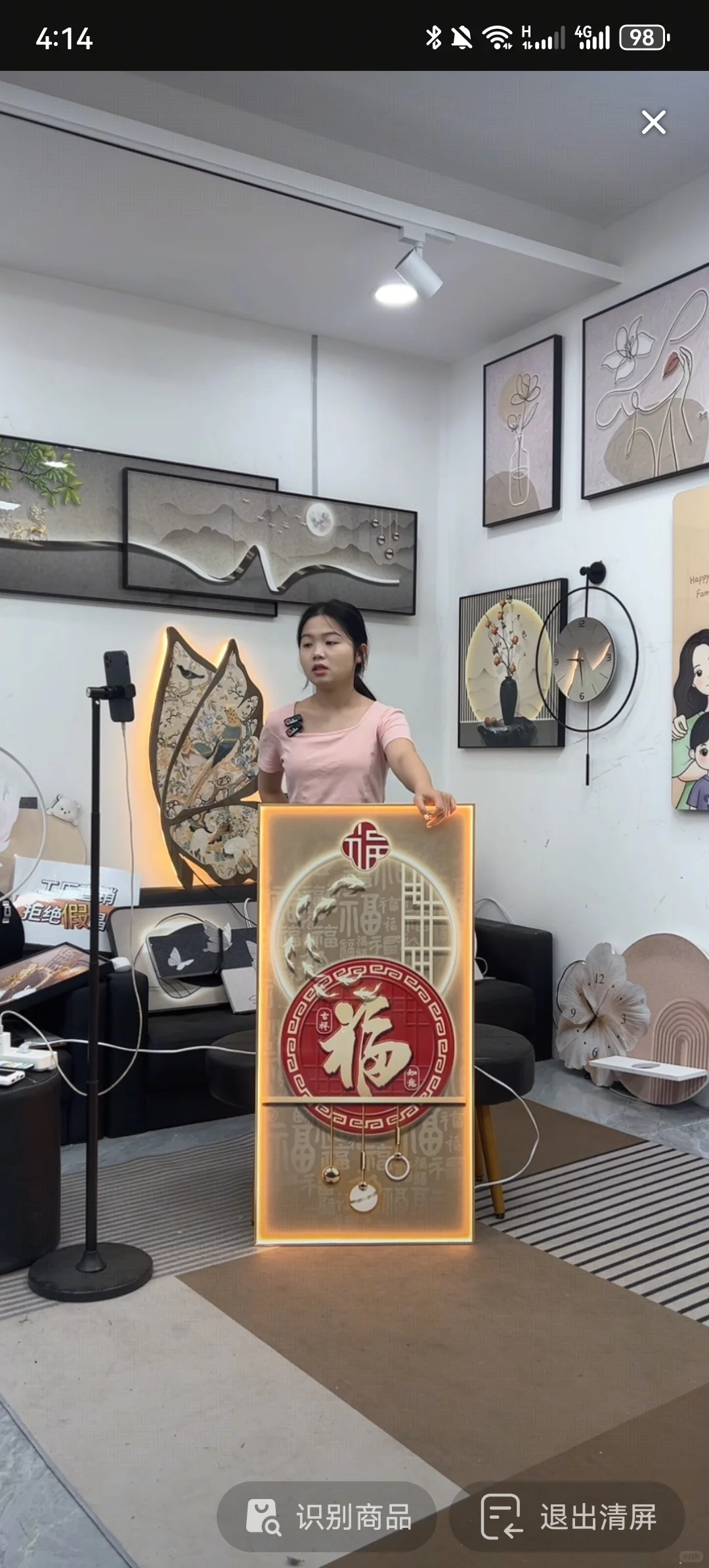招电商带货主播.平播 接受无经验