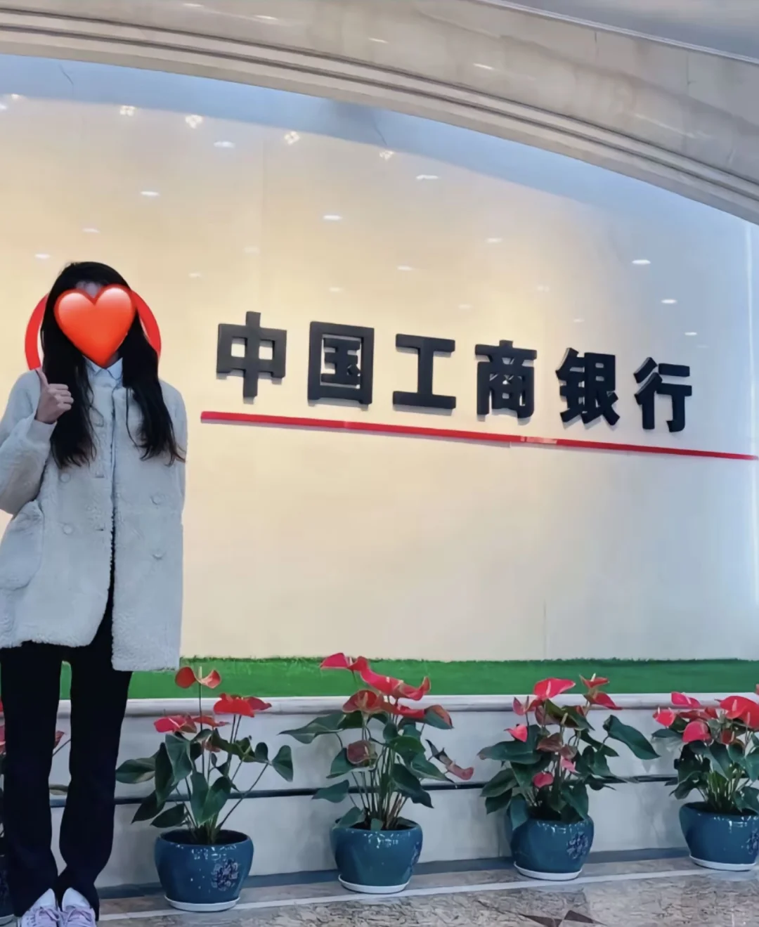 24届二本秋招一次上岸央企