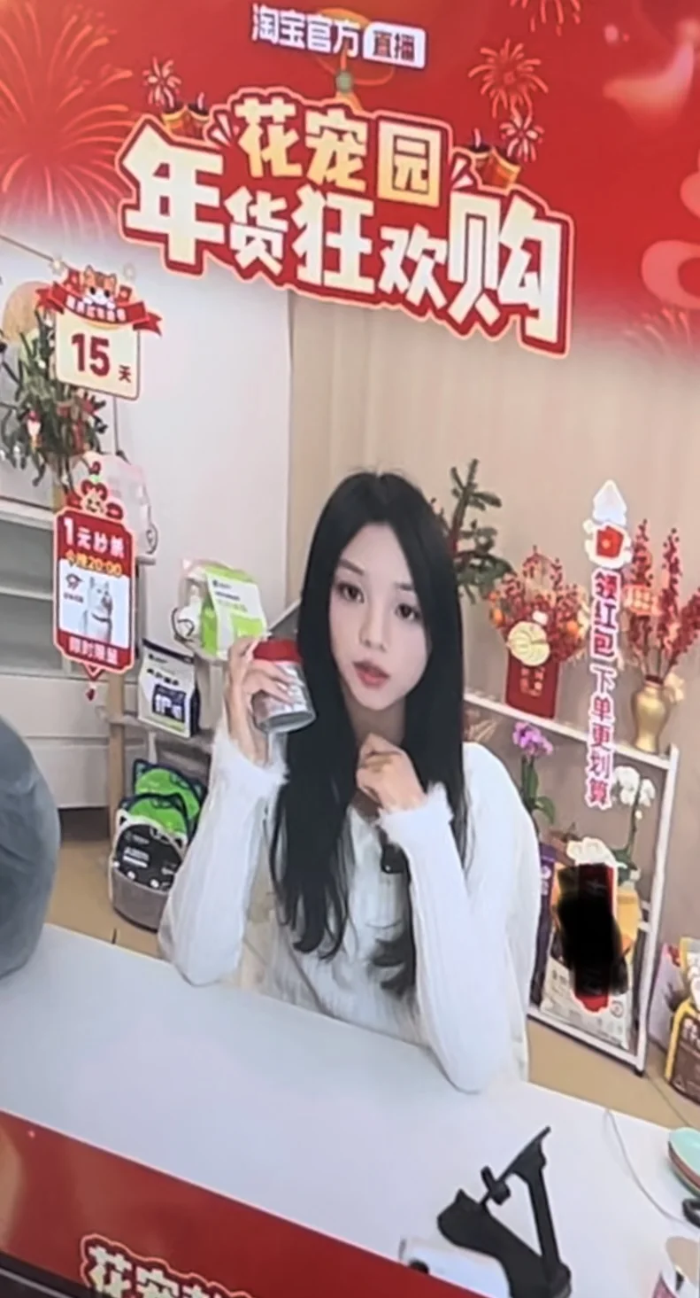 杭州还有招小白主播的公司嘛