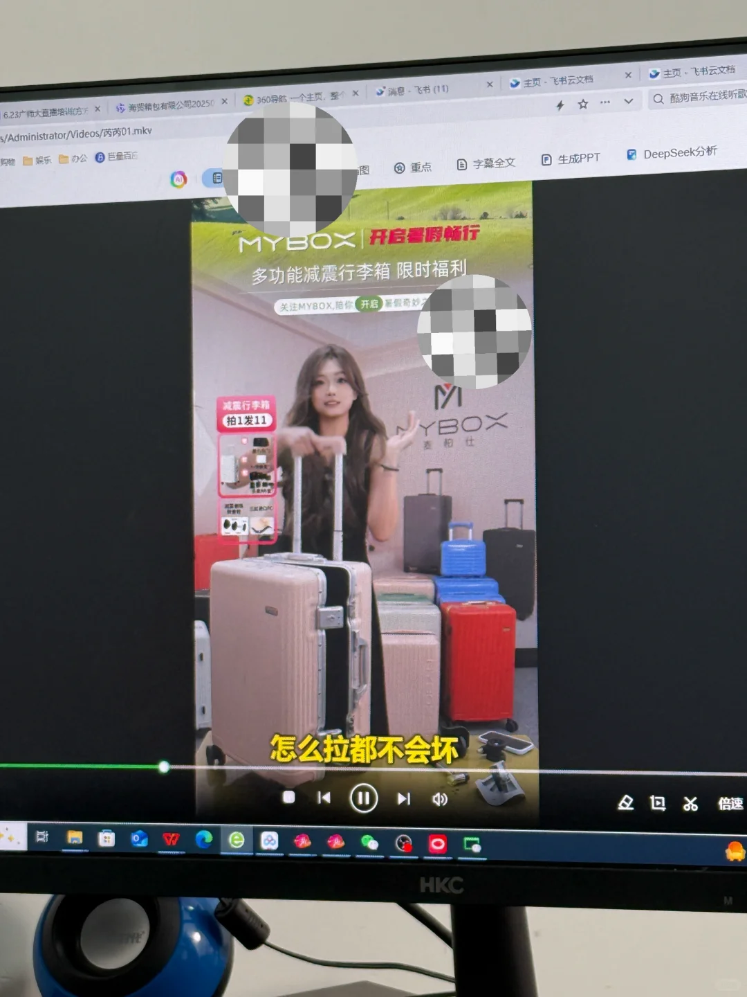 新人主播克服不了马扁怎么办?