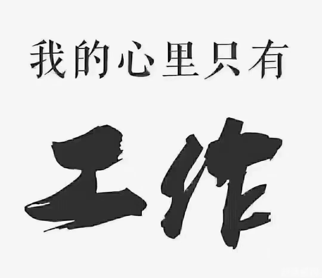 暑假