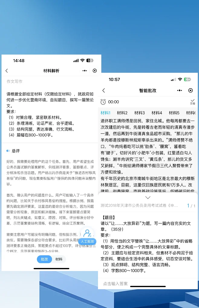 2025年浦江县交通集团公开选聘市场化人员公
