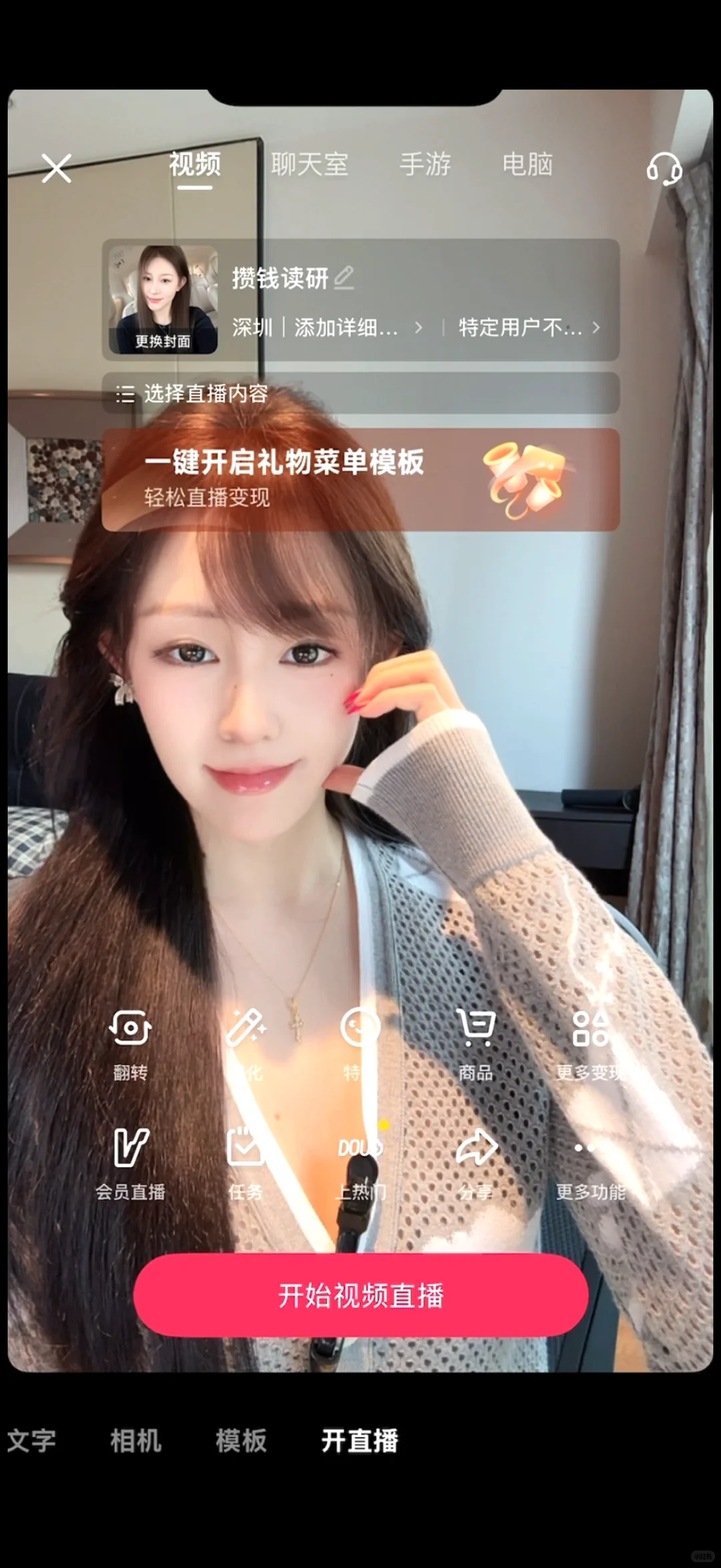 今天挣4万（附低成本打光公式）