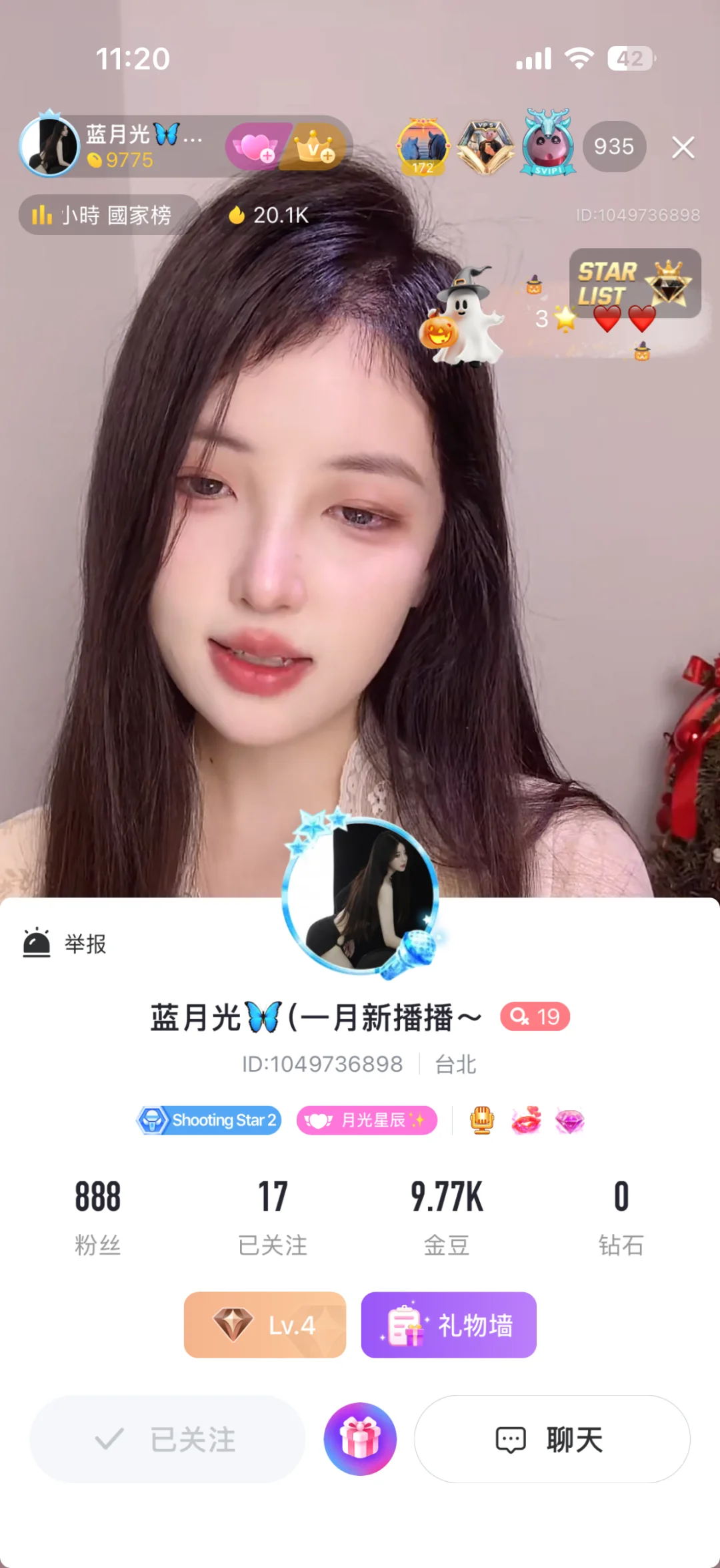 纯新人 小白 都巨好播!巨好播!
