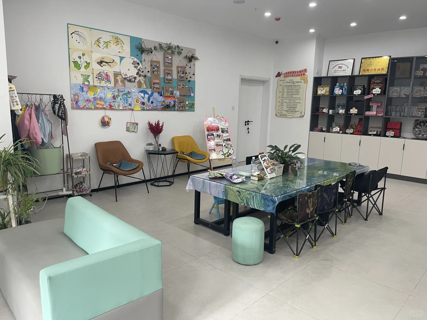 社区素质成长中心
