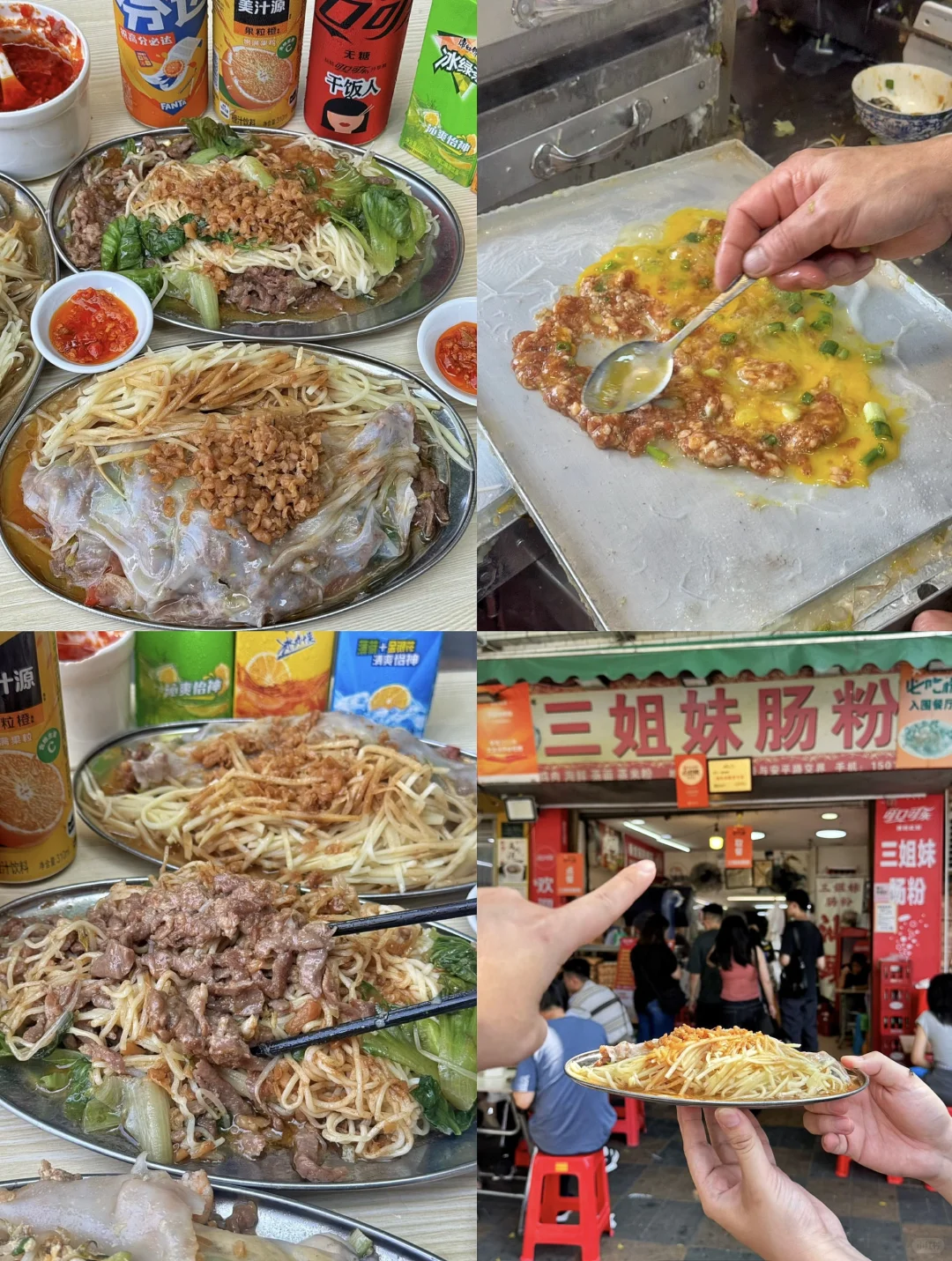 汕头。。该怎么形容你的饭张力…?