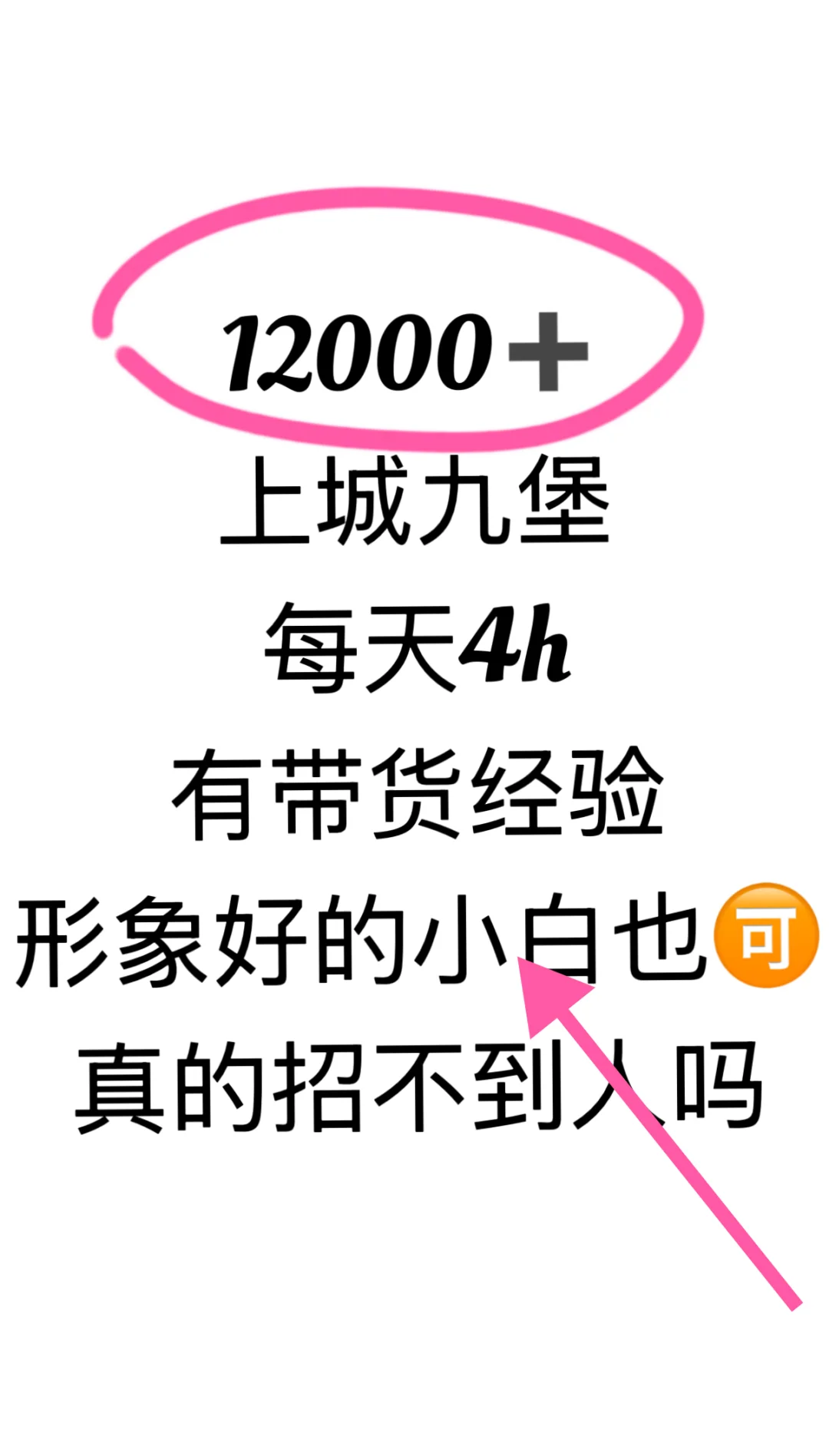 杭州的带货主播都去哪了？？？