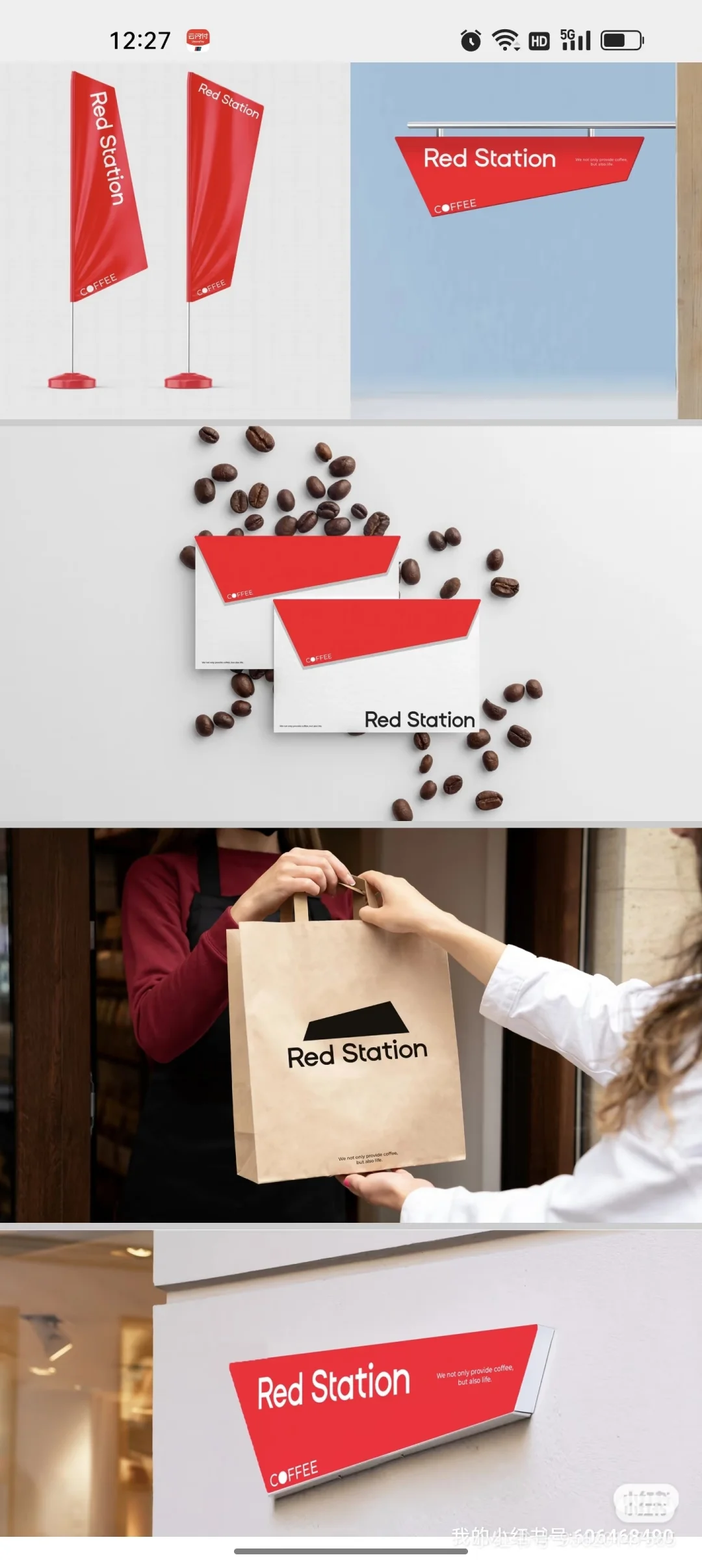 ☕市二宫咖啡店招人啦！Red Station兼职