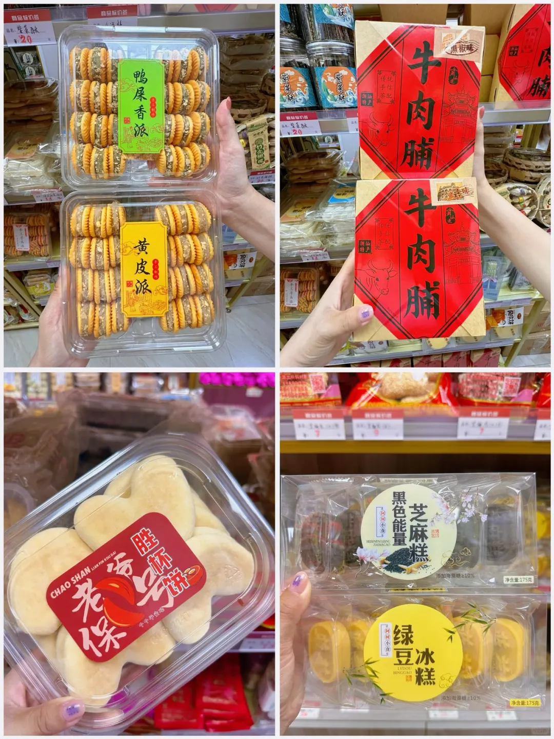 汕头这里!有的店不能随便进……