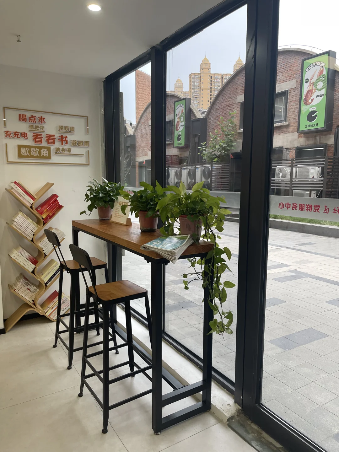 社区素质成长中心