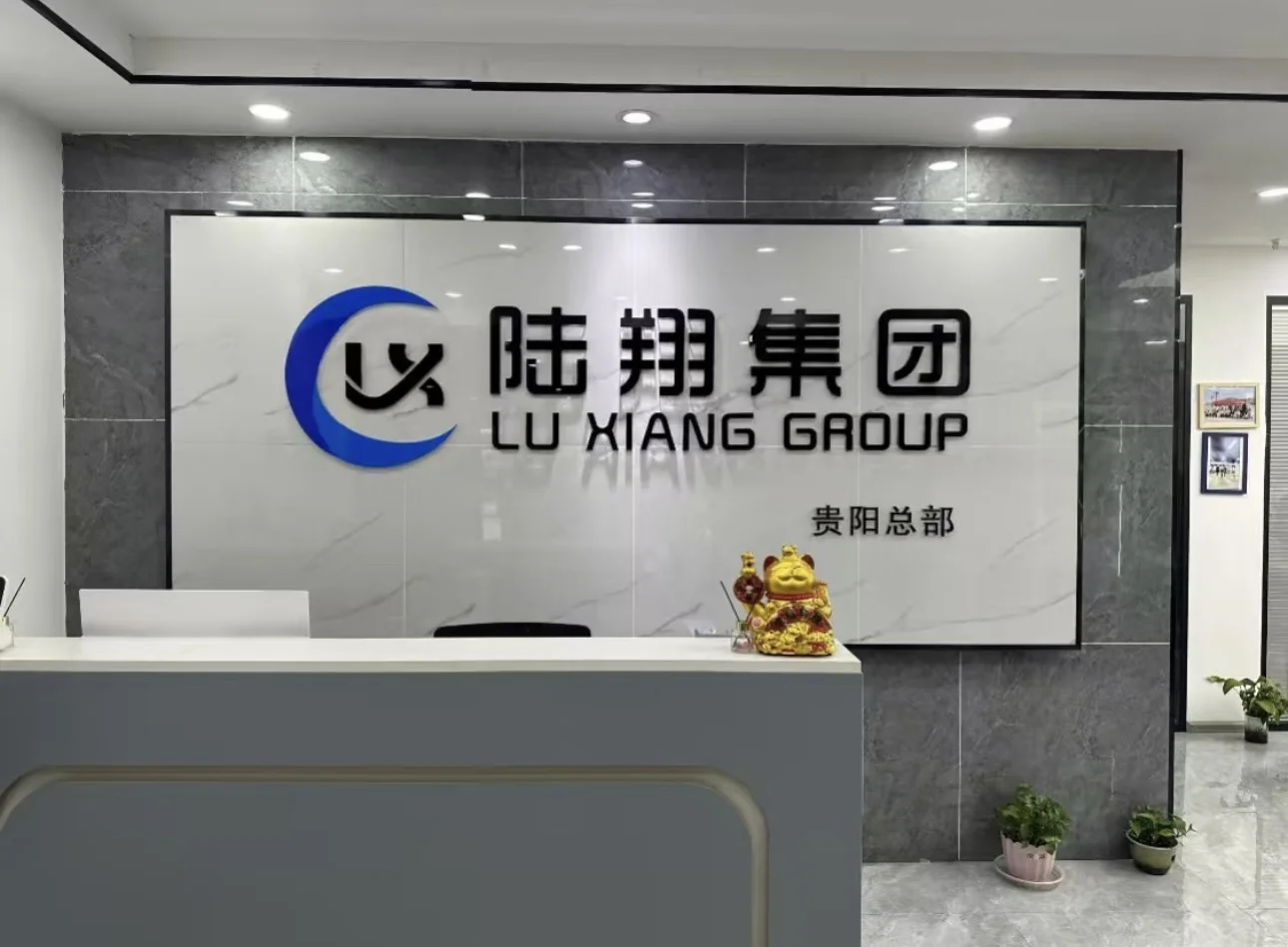 公司招人（接受暑假工）