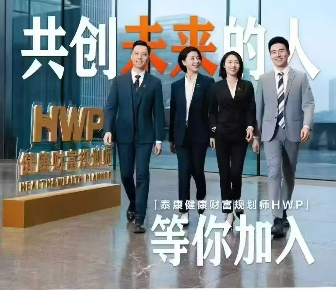 丹东本地好工作