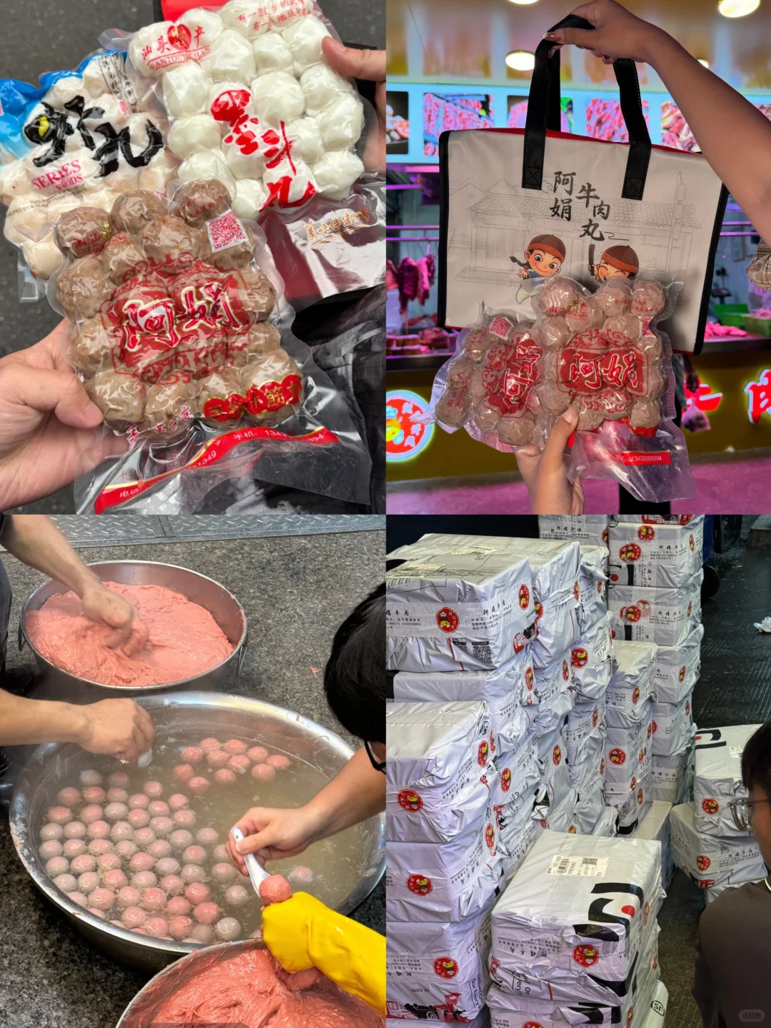 汕头。。该怎么形容你的饭张力…?