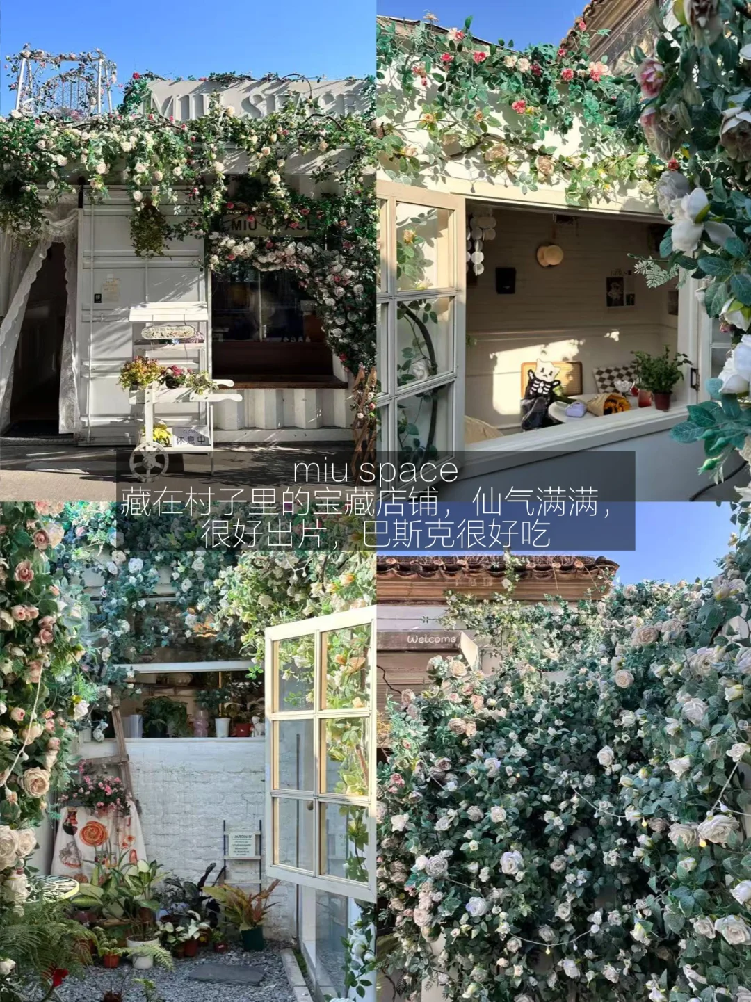中山真心喜欢的13家店……（无广合集）