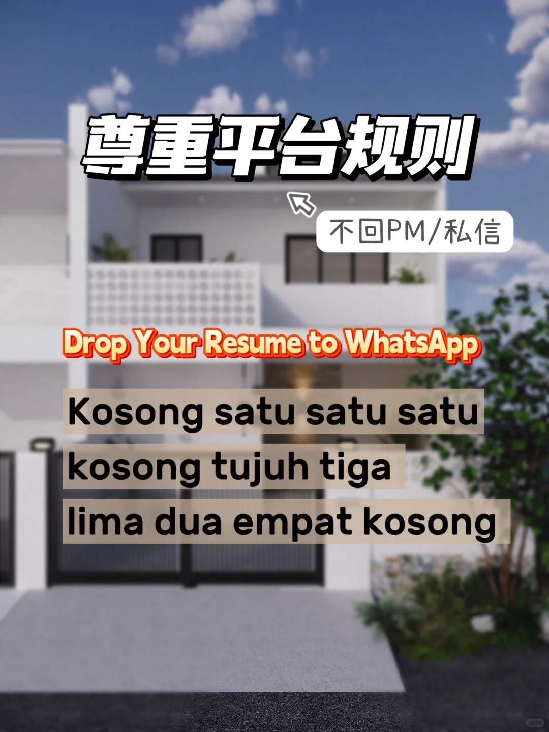 ?? 听讲这间ID公司很Fun